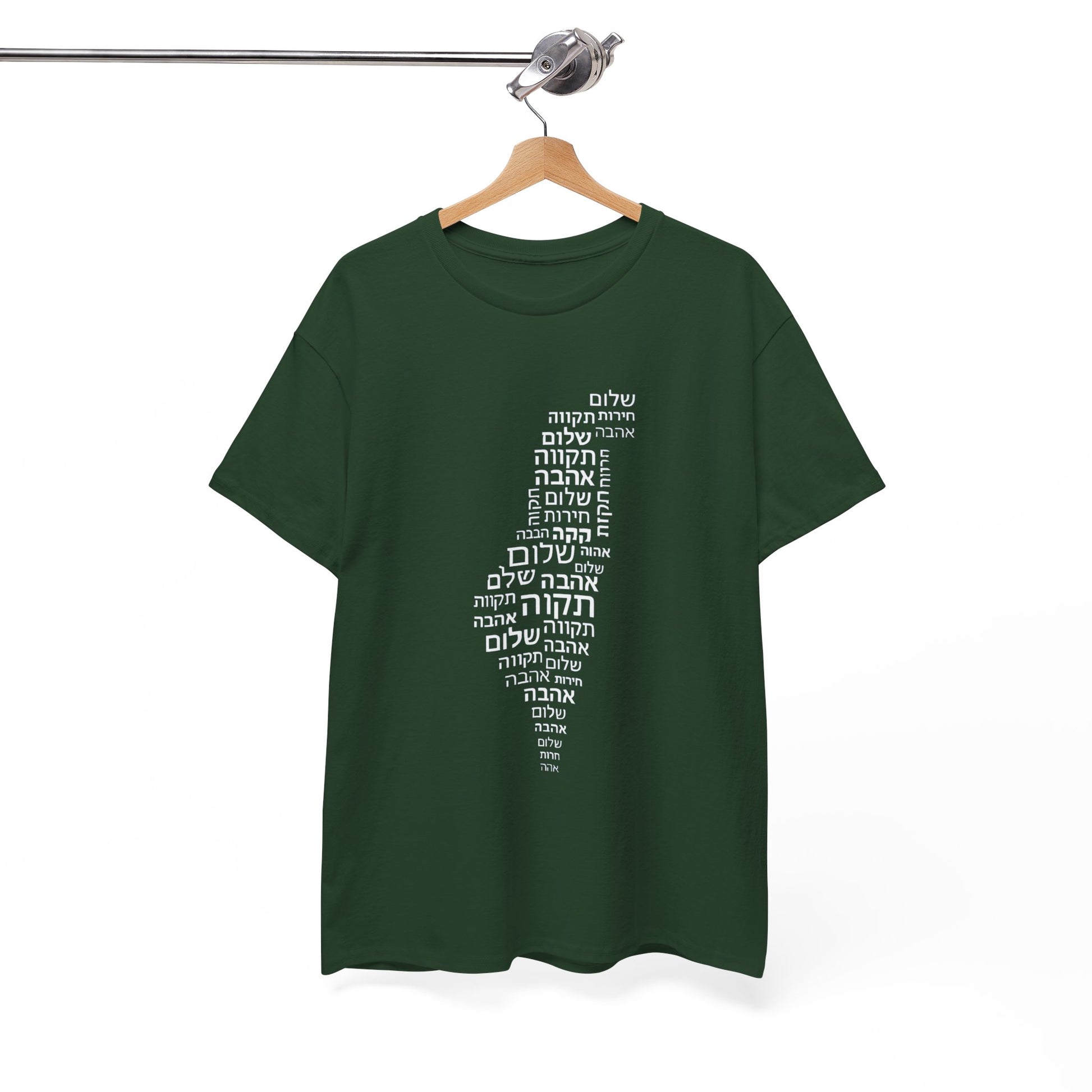 Hebrew Letters Unisex Heavy Cotton Tee - American Zionist