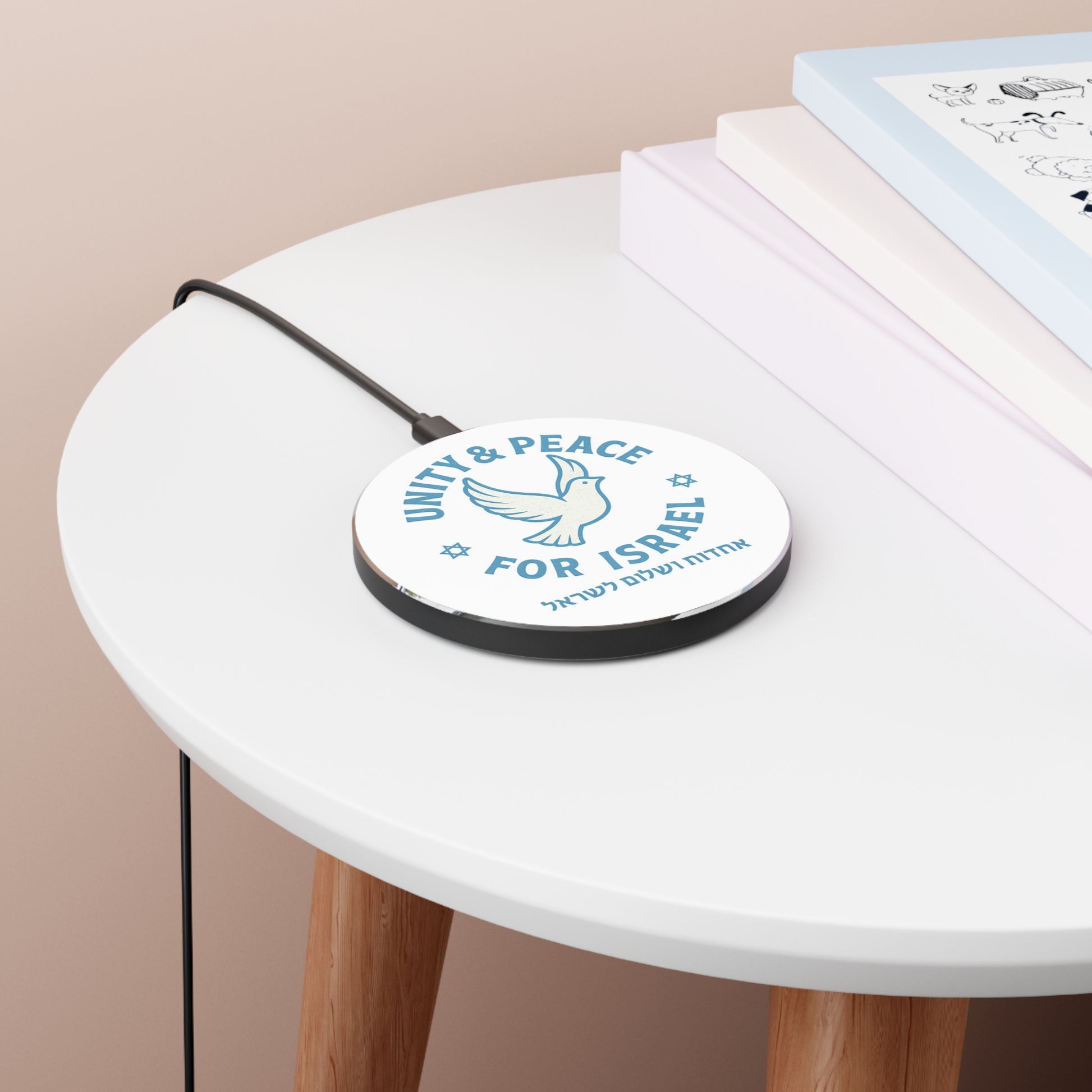 Unity Peace For Israel Wireless Charger - American Zionist