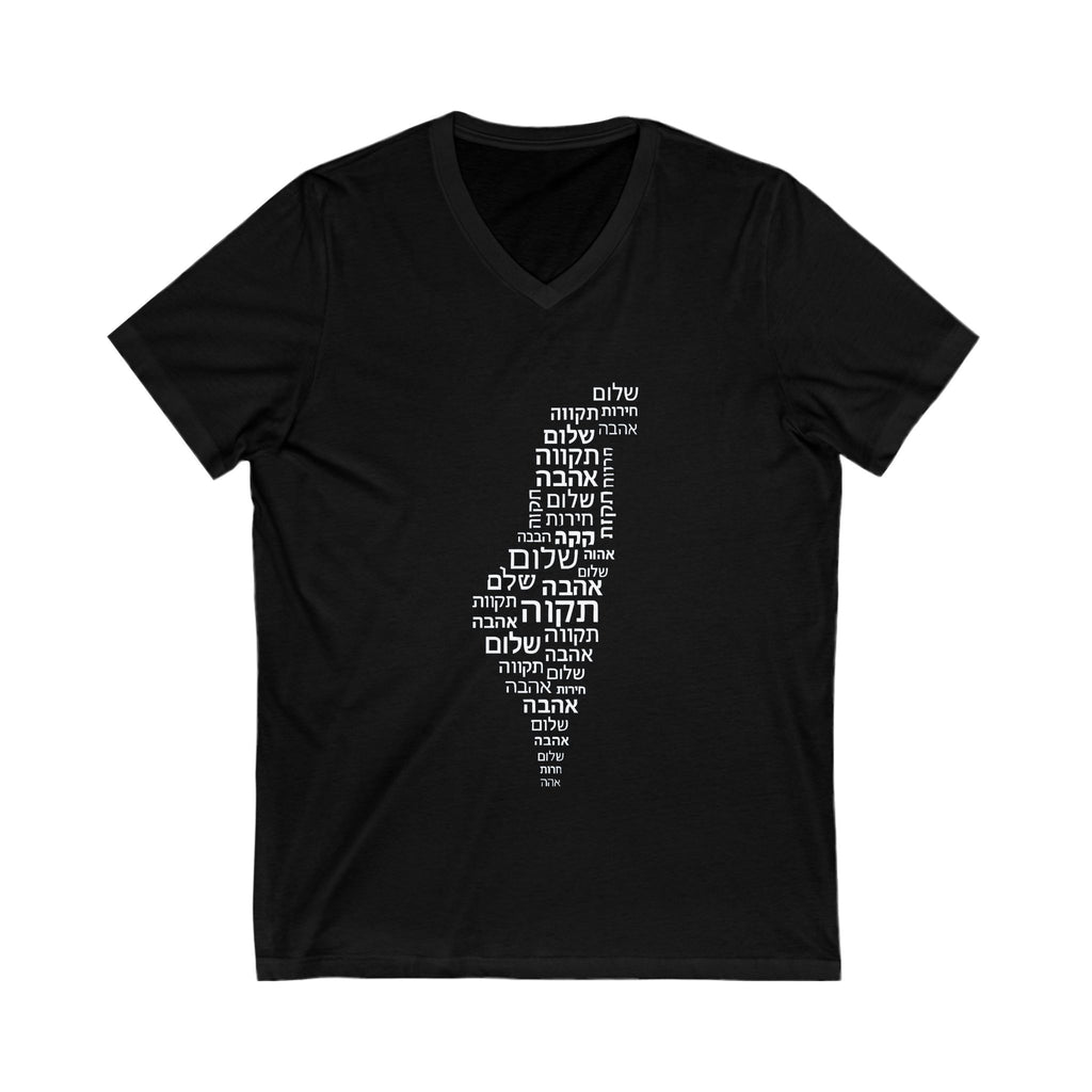 Hebrew Letters Unisex Jersey Short Sleeve V - Neck Tee - American Zionist