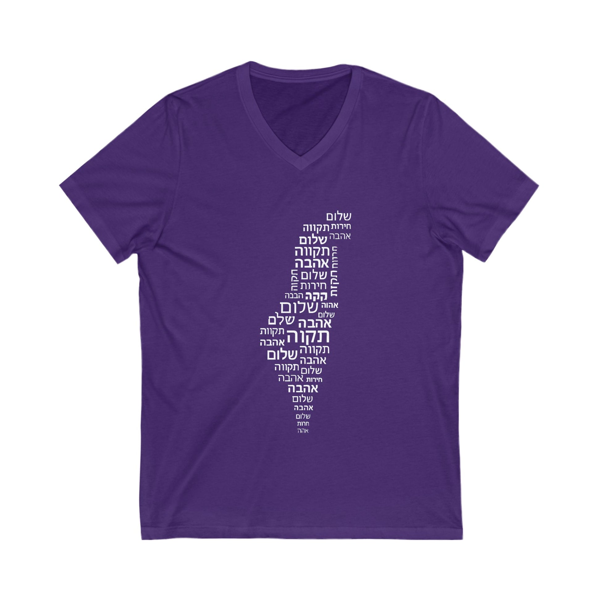 Hebrew Letters Unisex Jersey Short Sleeve V - Neck Tee - American Zionist