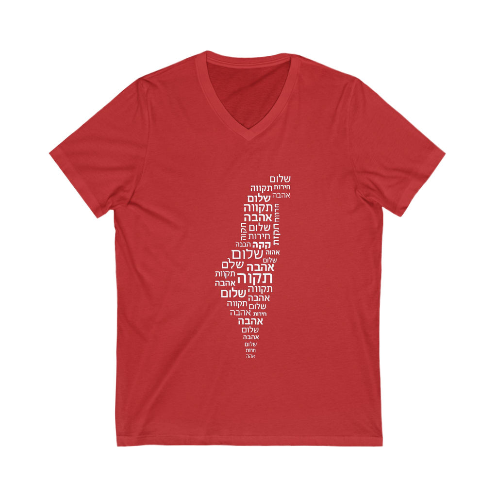 Hebrew Letters Unisex Jersey Short Sleeve V - Neck Tee - American Zionist