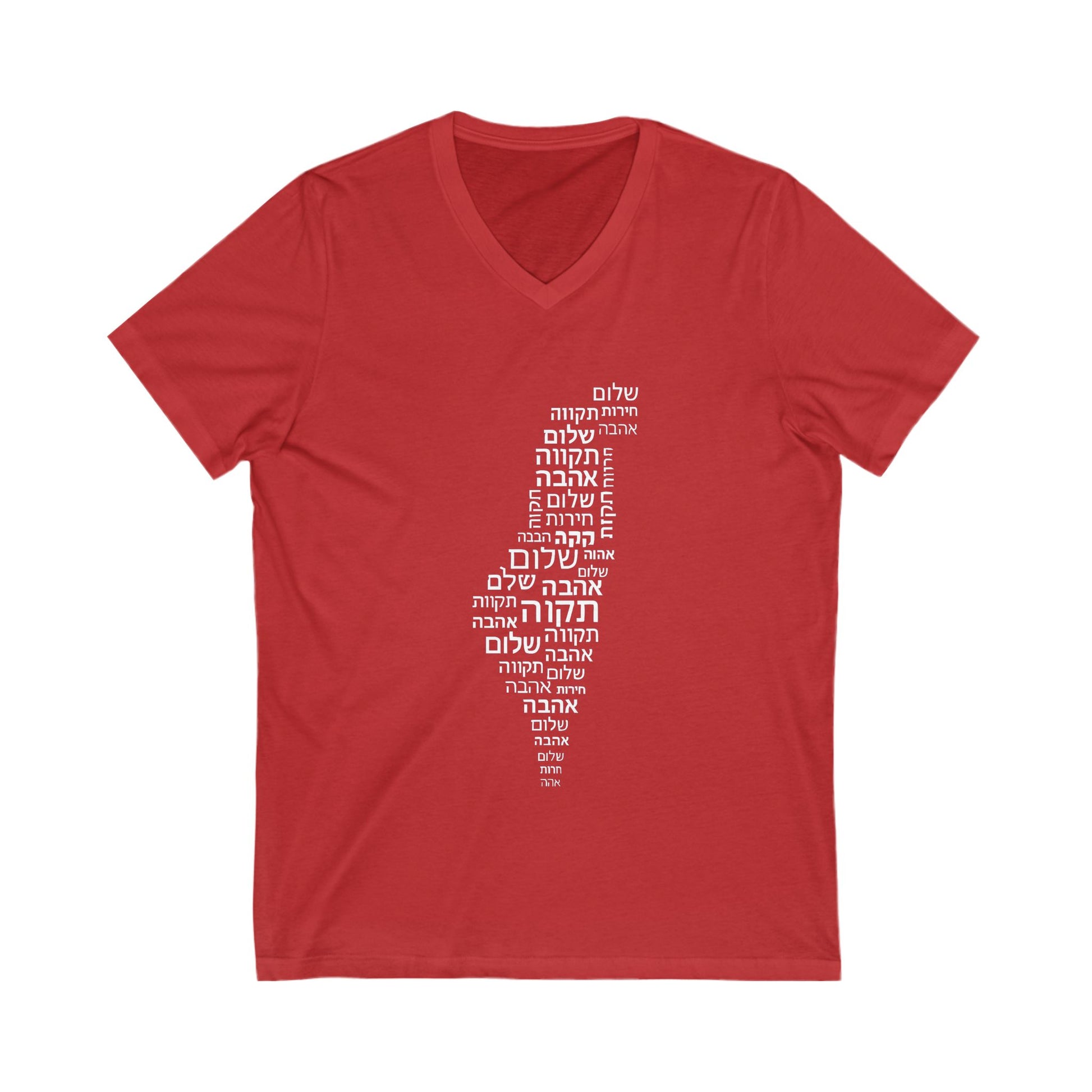 Hebrew Letters Unisex Jersey Short Sleeve V - Neck Tee - American Zionist