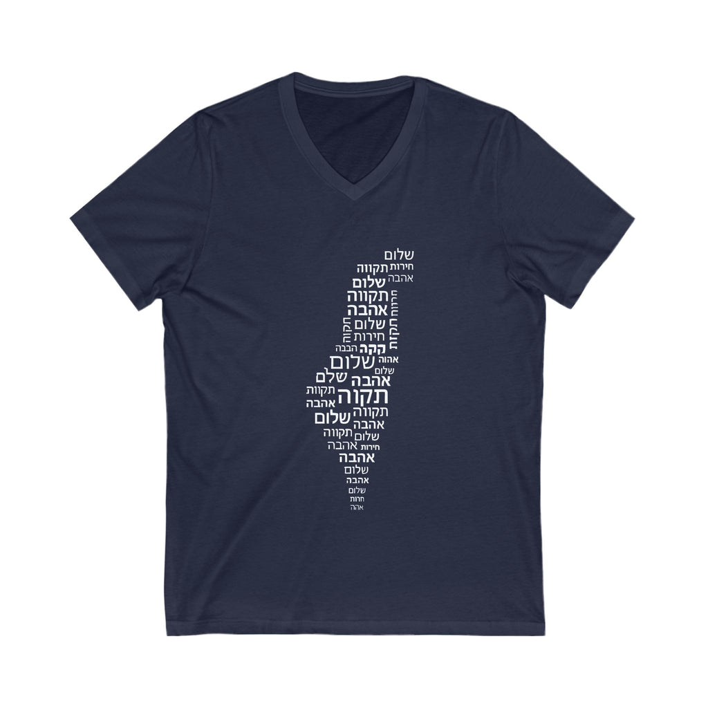 Hebrew Letters Unisex Jersey Short Sleeve V - Neck Tee - American Zionist