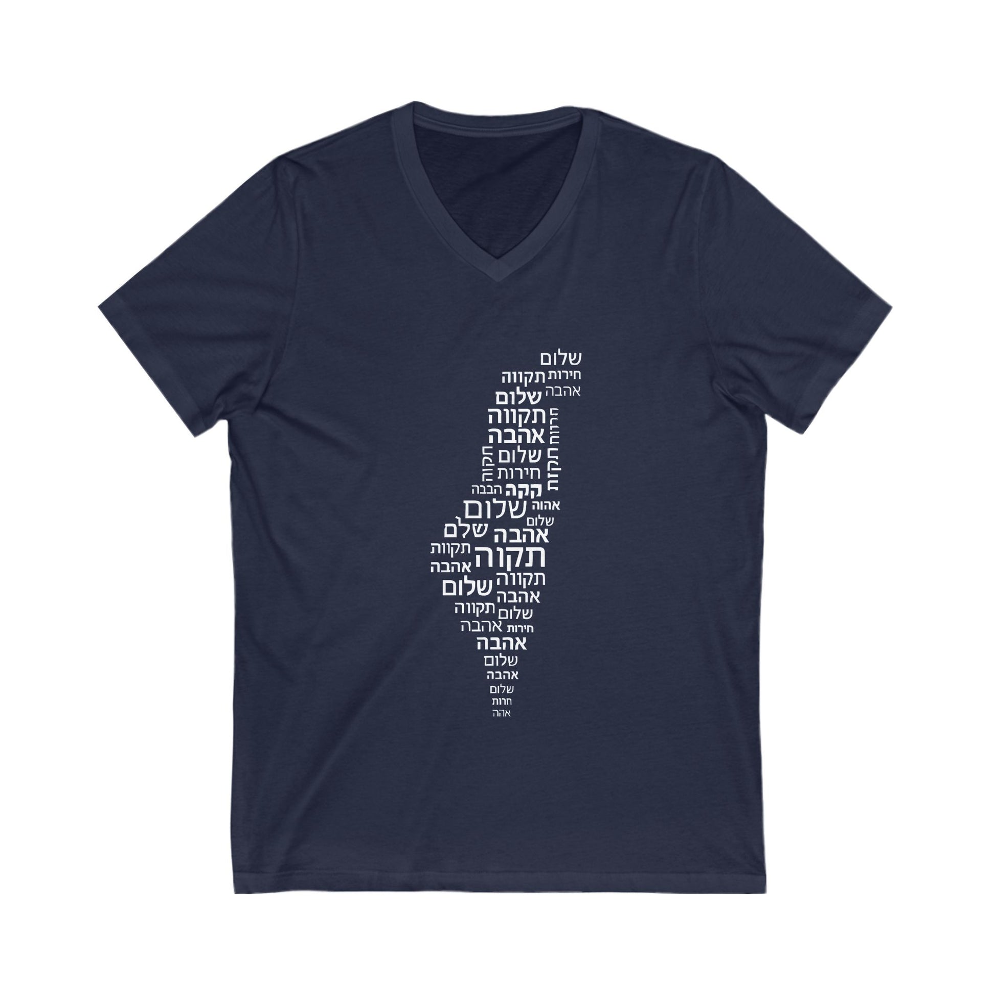 Hebrew Letters Unisex Jersey Short Sleeve V - Neck Tee - American Zionist