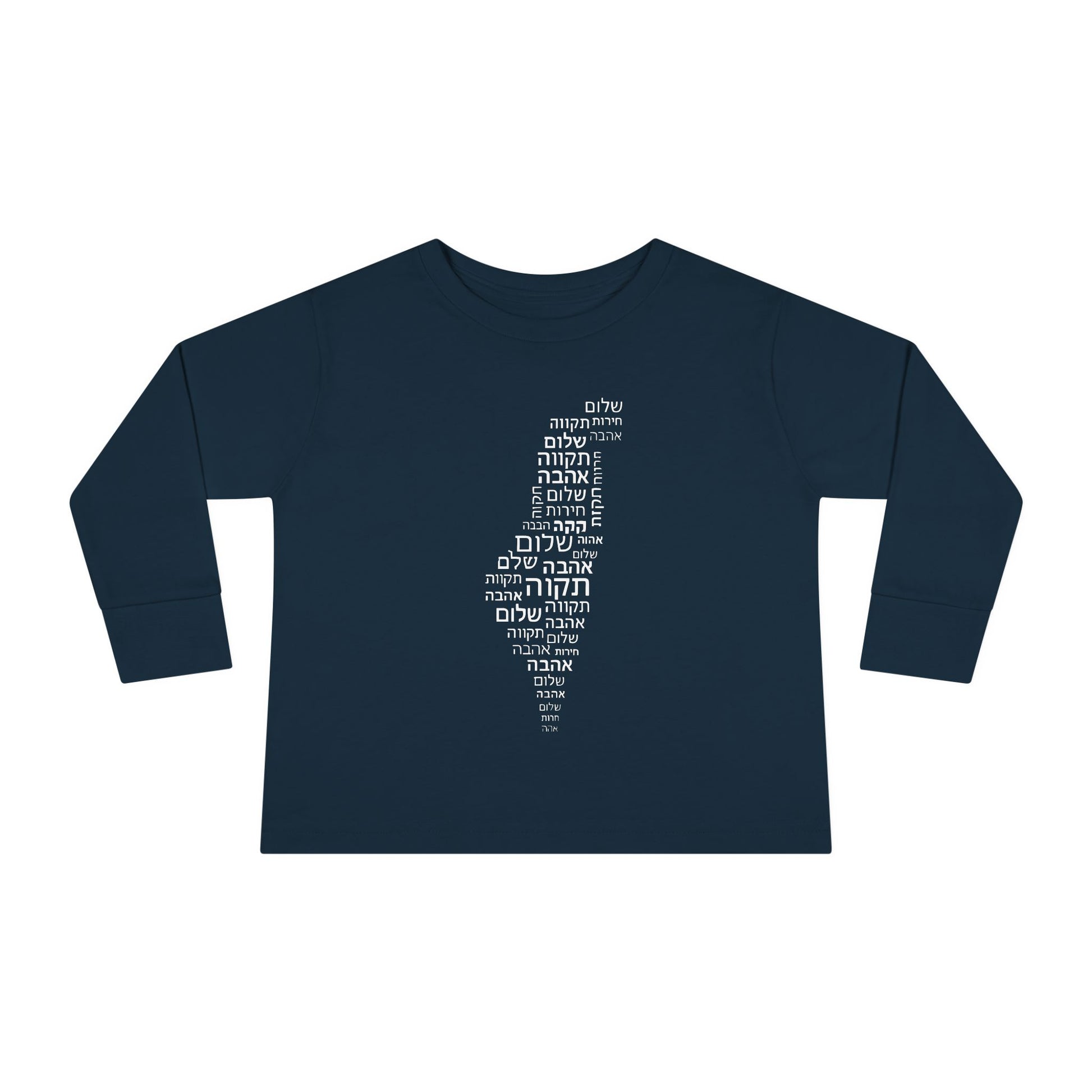 Hebrew Letters Toddler Long Sleeve Tee - American Zionist