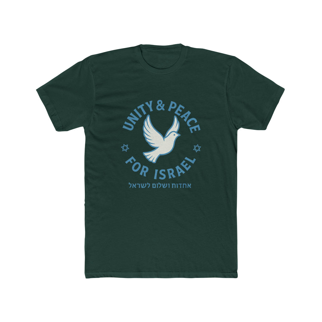 Unity Peace For Israel Unisex Cotton Crew Tee - American Zionist