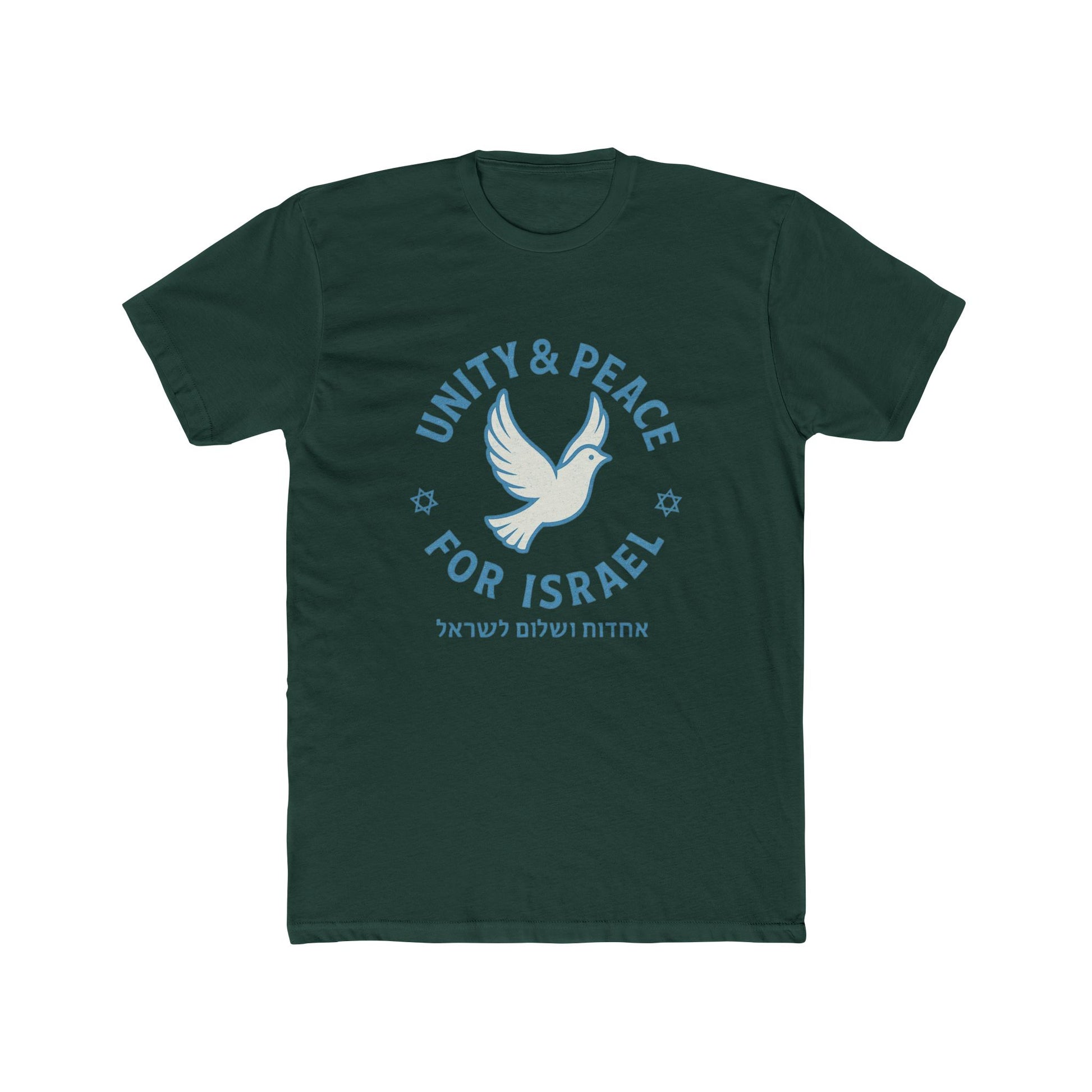 Unity Peace For Israel Unisex Cotton Crew Tee - American Zionist