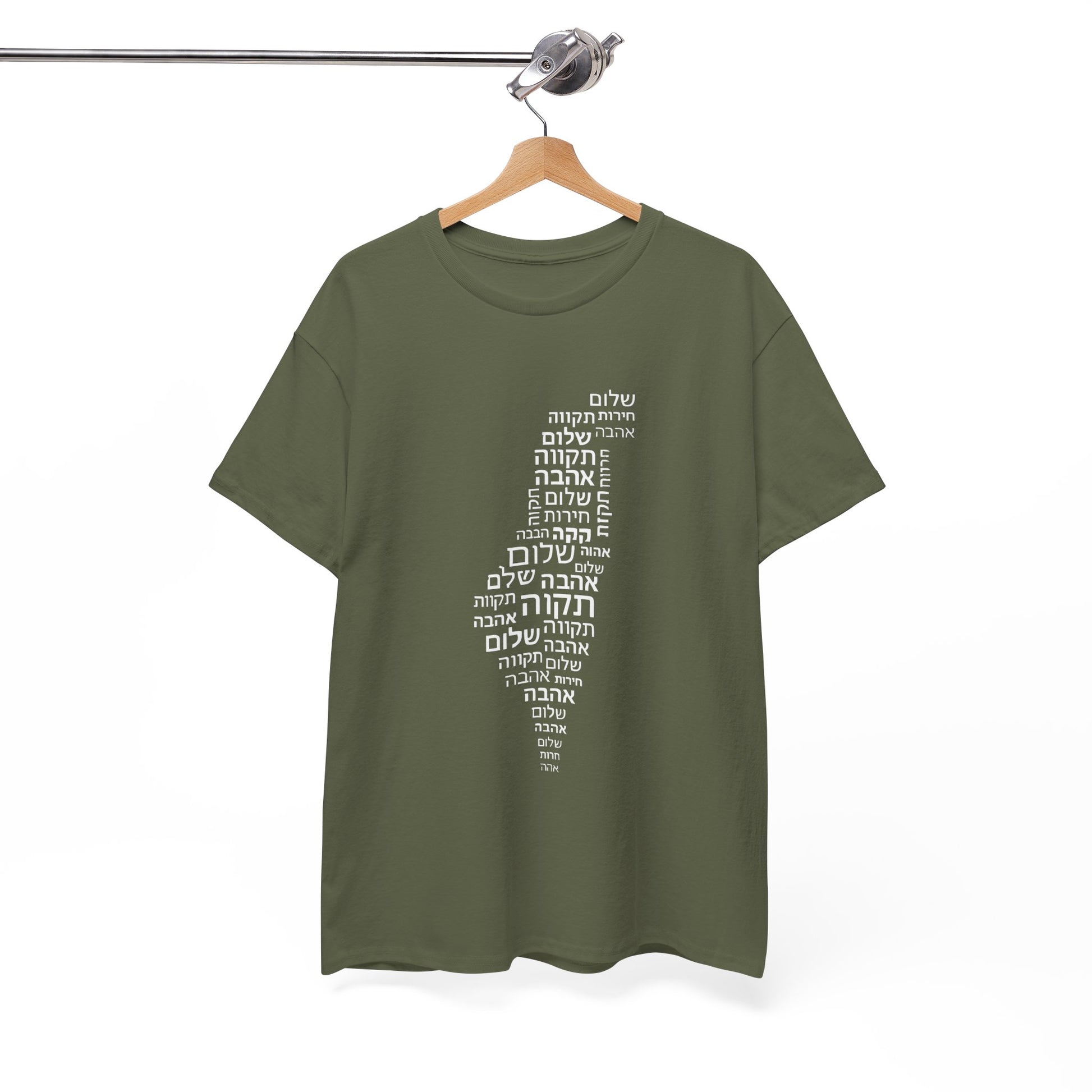 Hebrew Letters Unisex Heavy Cotton Tee - American Zionist