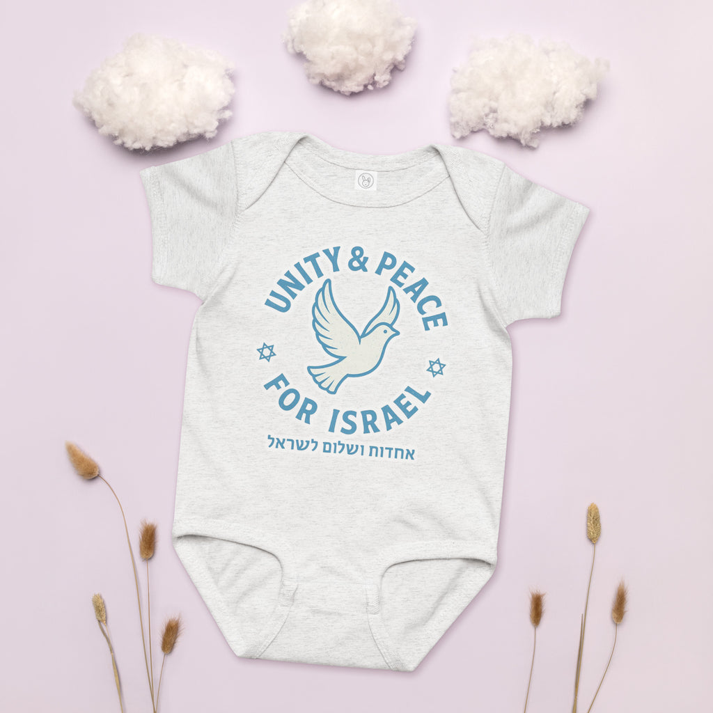 Unity Peace For Israel Baby Jersey Bodysuit - American Zionist
