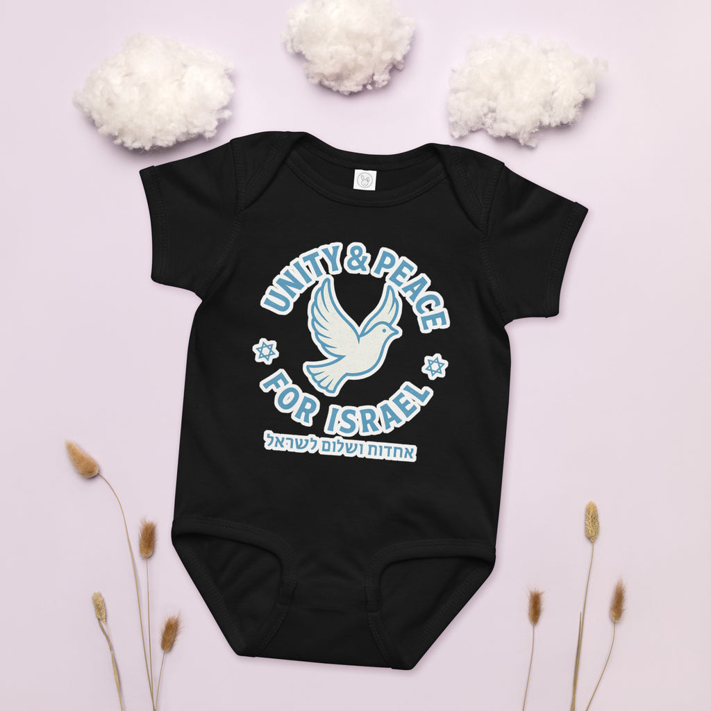 Unity Peace For Israel Baby Jersey Bodysuit - American Zionist