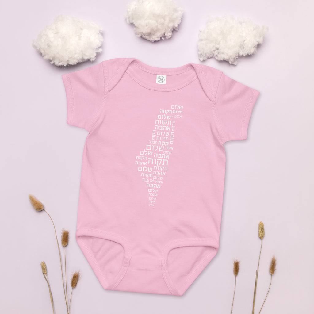 Hebrew Letters Baby Jersey Bodysuit - American Zionist