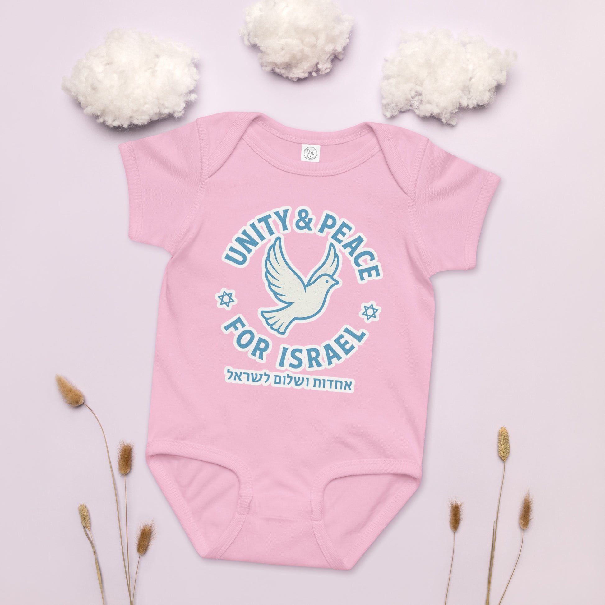 Unity Peace For Israel Baby Jersey Bodysuit - American Zionist