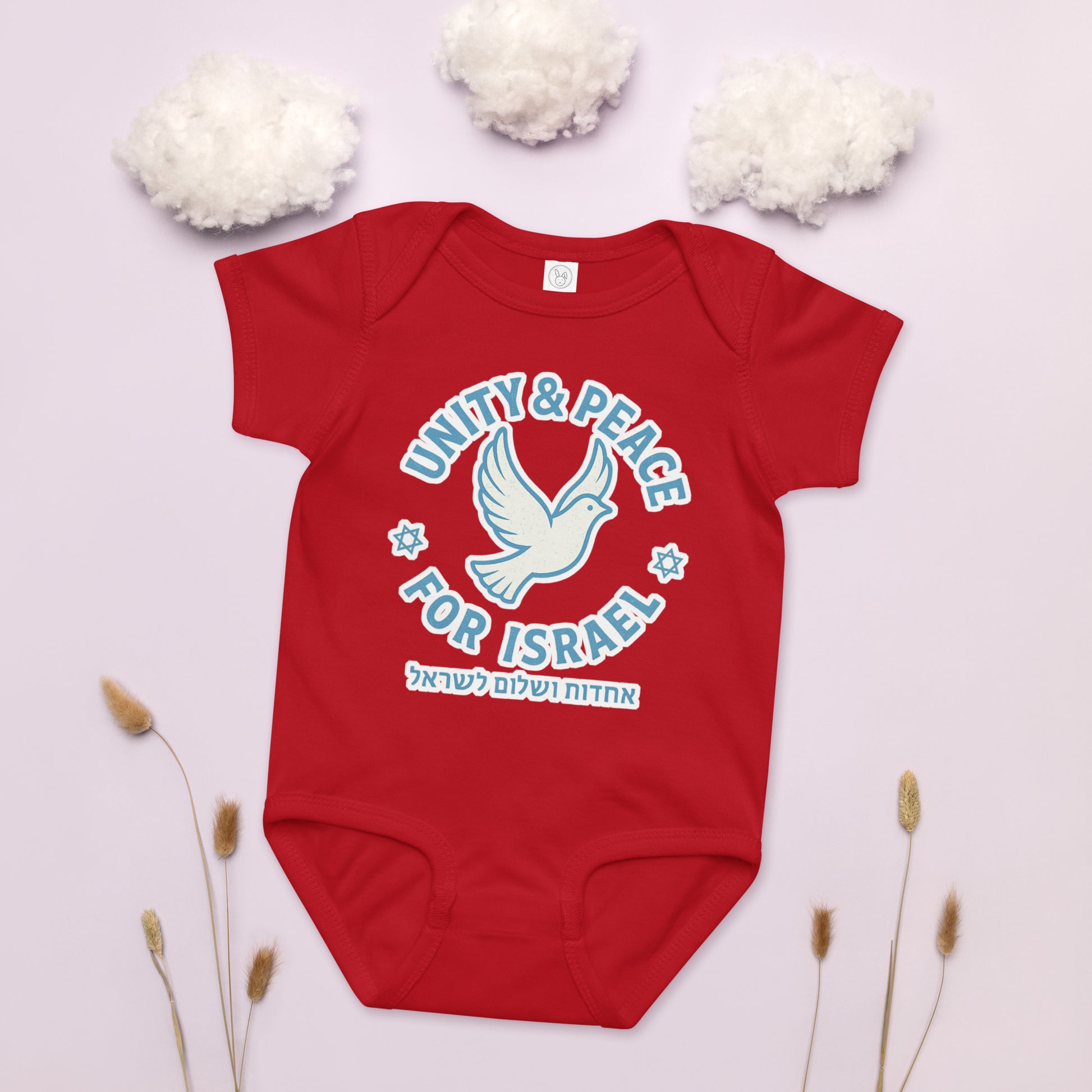 Unity Peace For Israel Baby Jersey Bodysuit - American Zionist