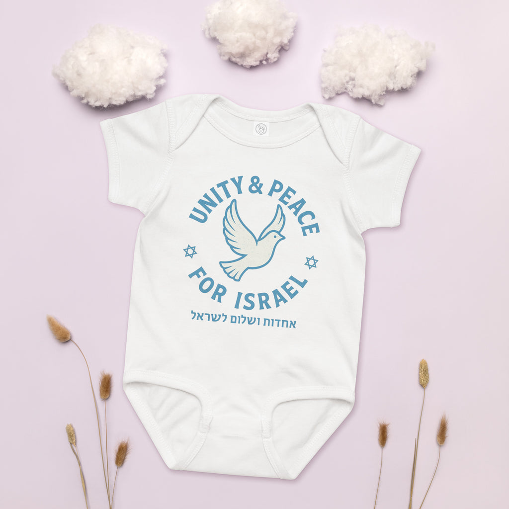 Unity Peace For Israel Baby Jersey Bodysuit - American Zionist