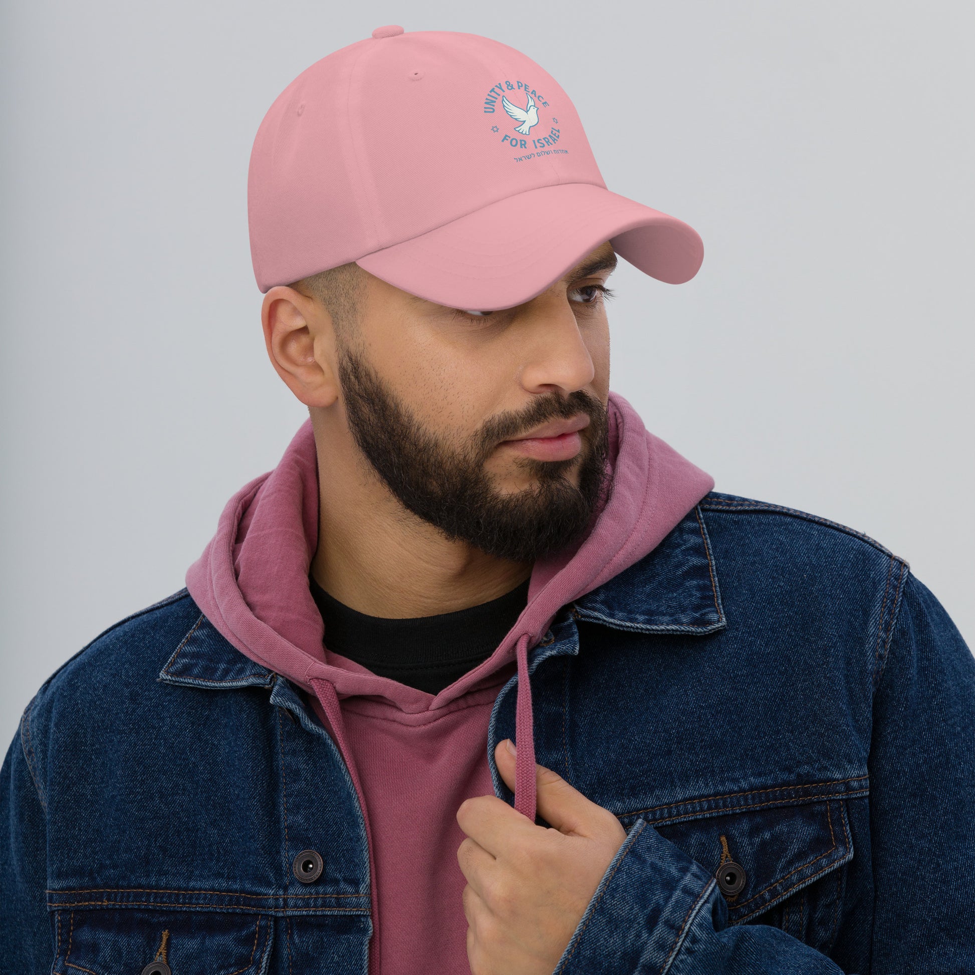Unity Peace For Israel Classic Dad Hat - American Zionist