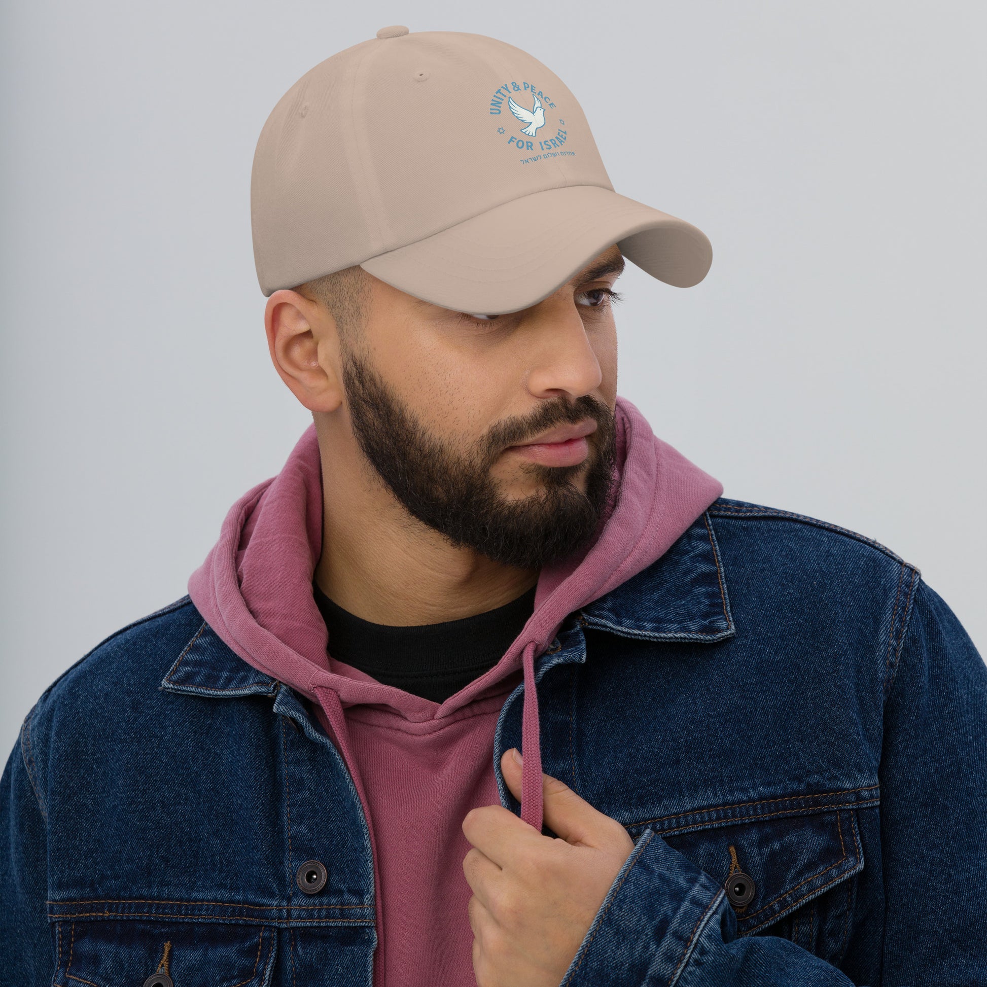 Unity Peace For Israel Classic Dad Hat - American Zionist