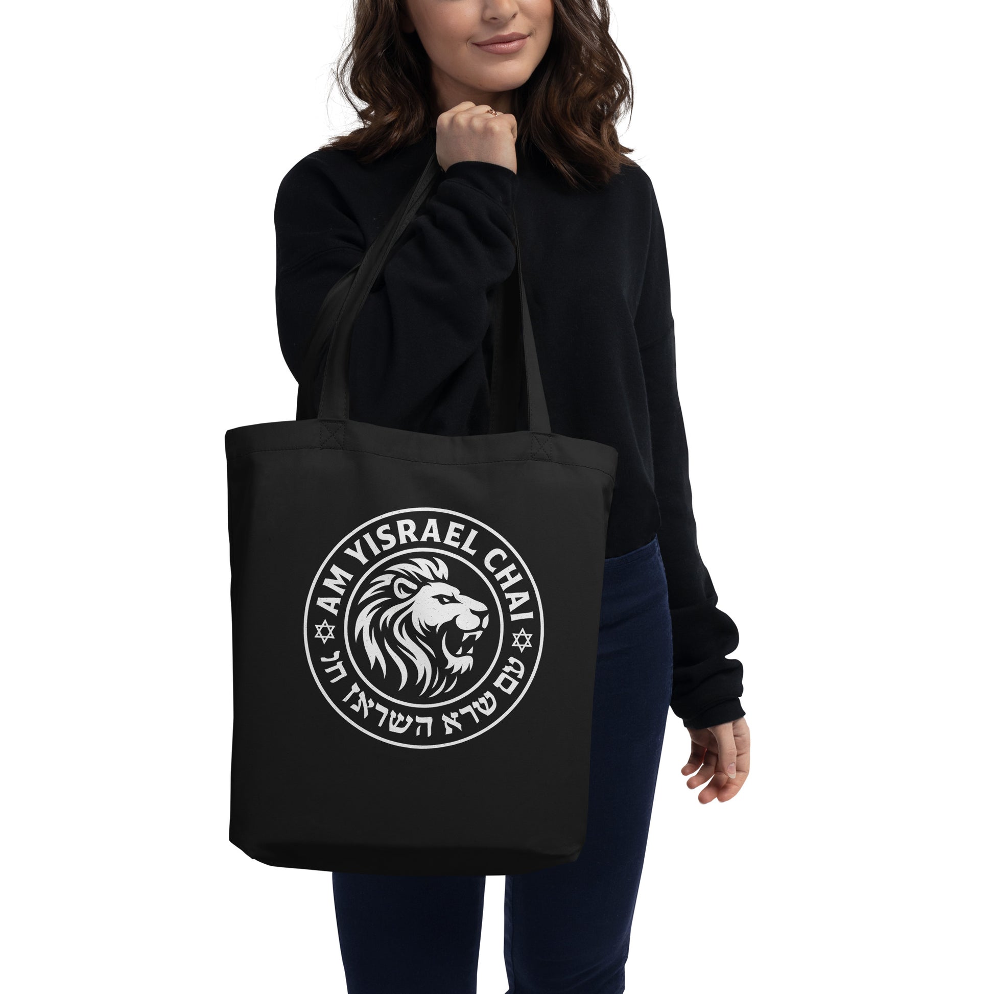 Am Yisrael Chai Eco Tote Bag - American Zionist