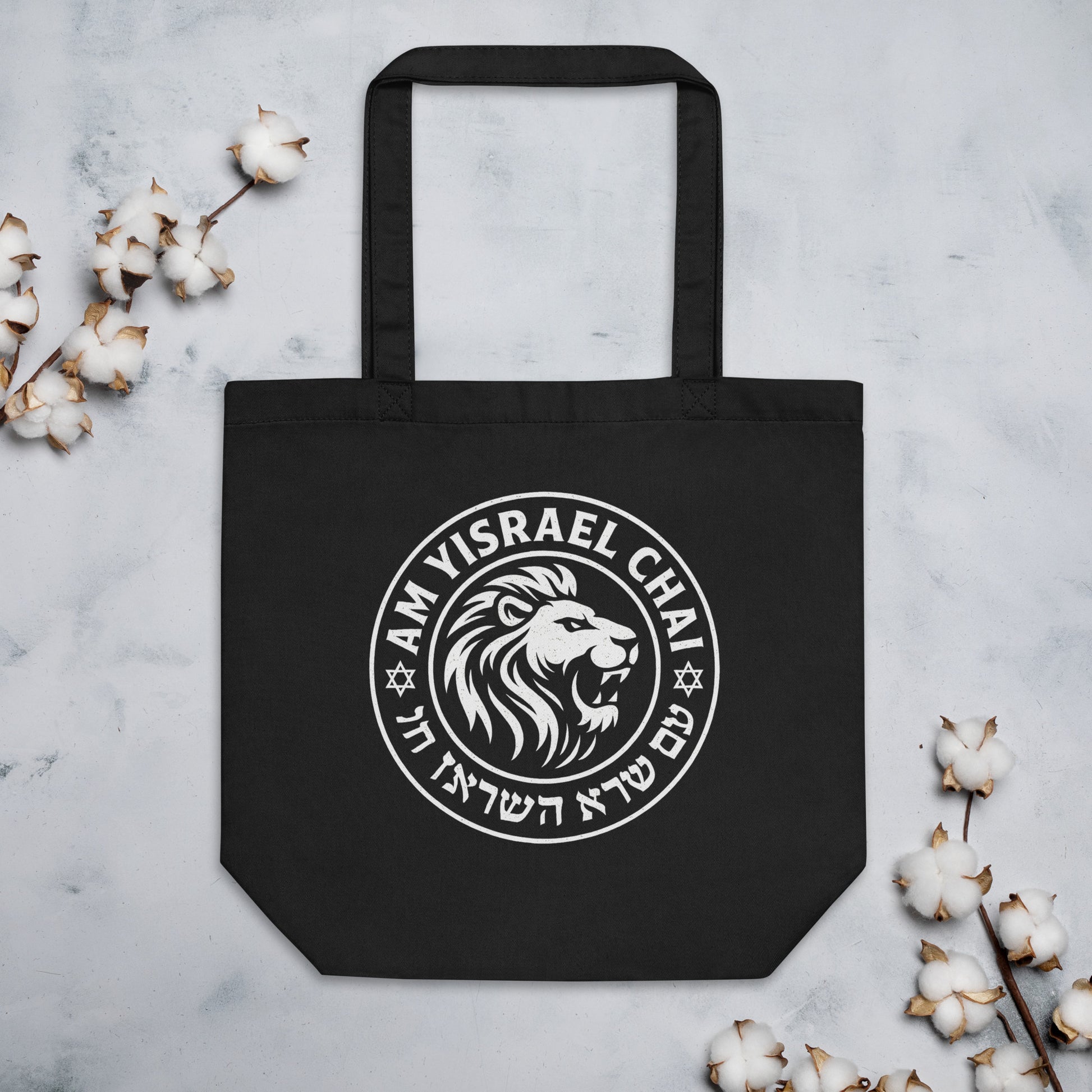 Am Yisrael Chai Eco Tote Bag - American Zionist