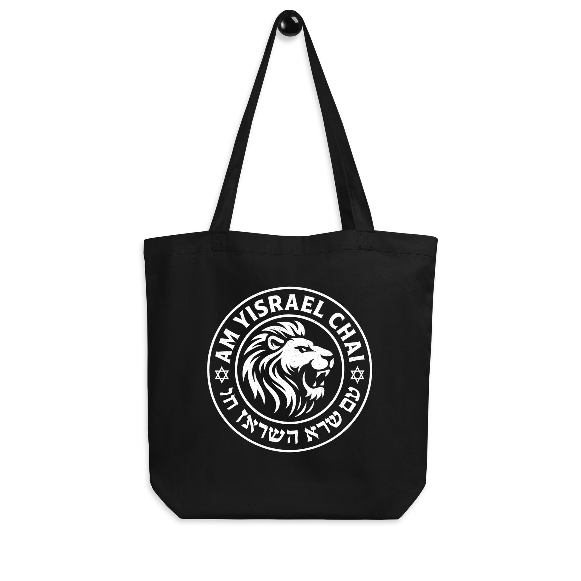 Am Yisrael Chai Eco Tote Bag - American Zionist