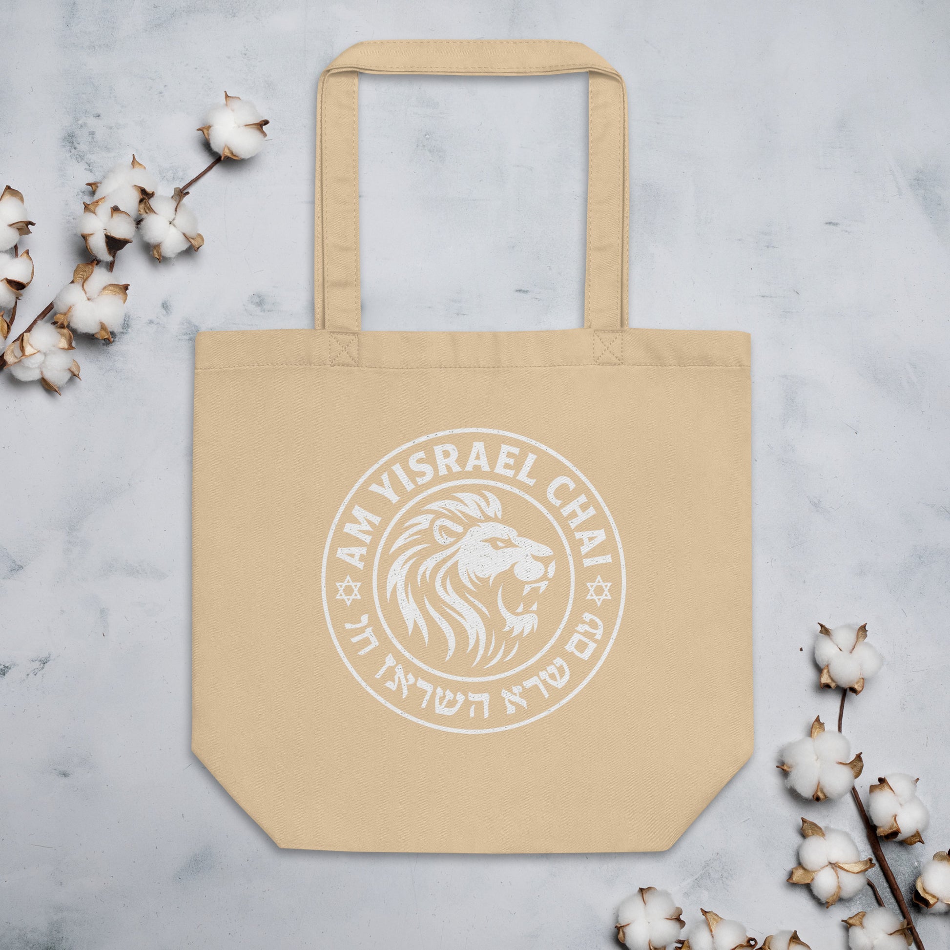 Am Yisrael Chai Eco Tote Bag - American Zionist