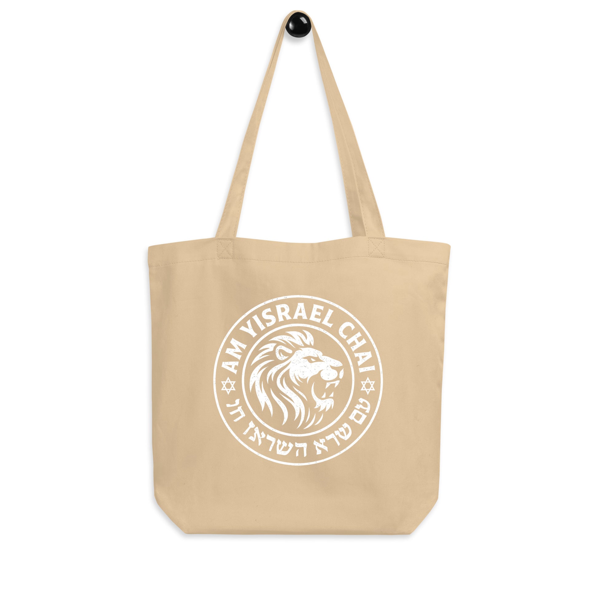 Am Yisrael Chai Eco Tote Bag - American Zionist