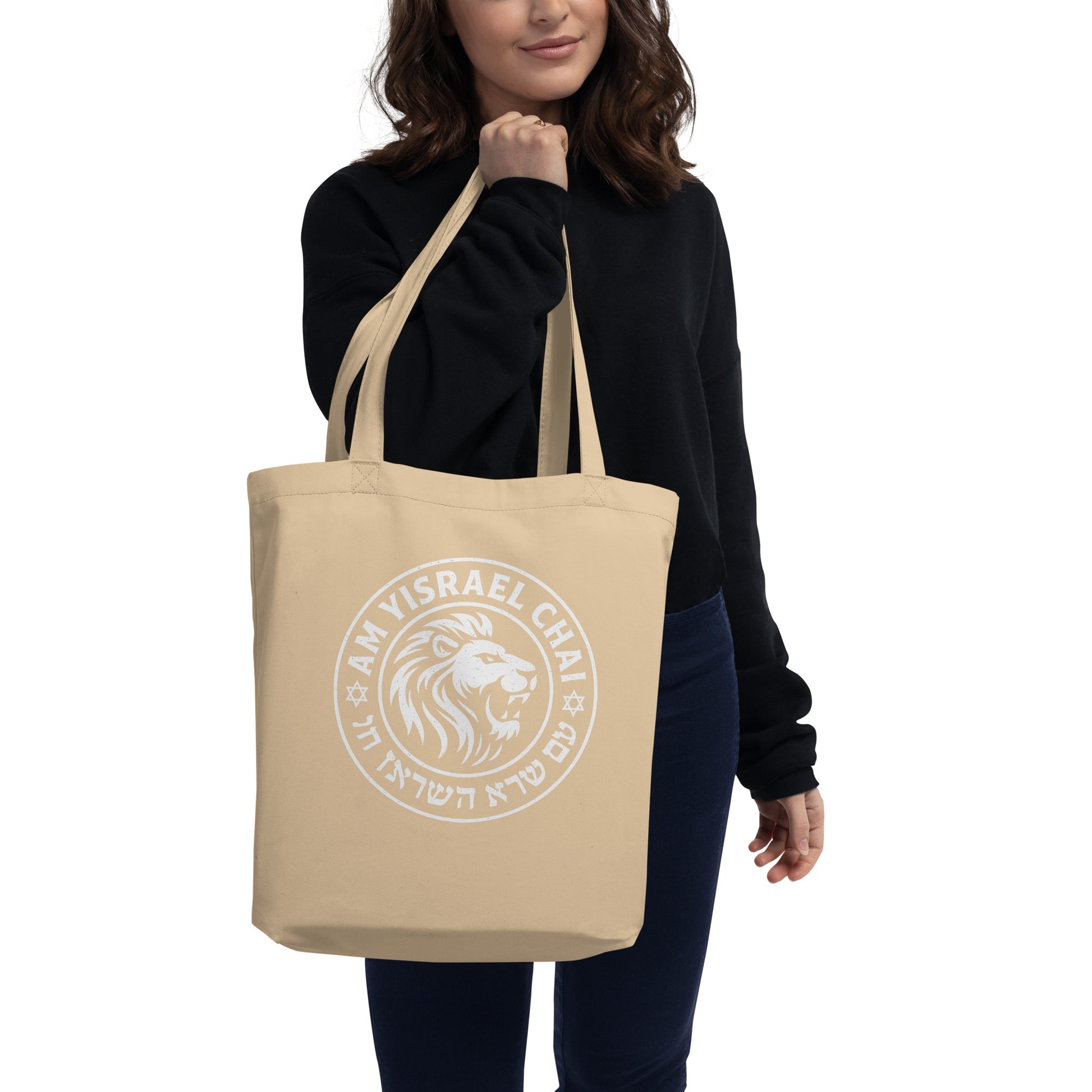Am Yisrael Chai Eco Tote Bag - American Zionist