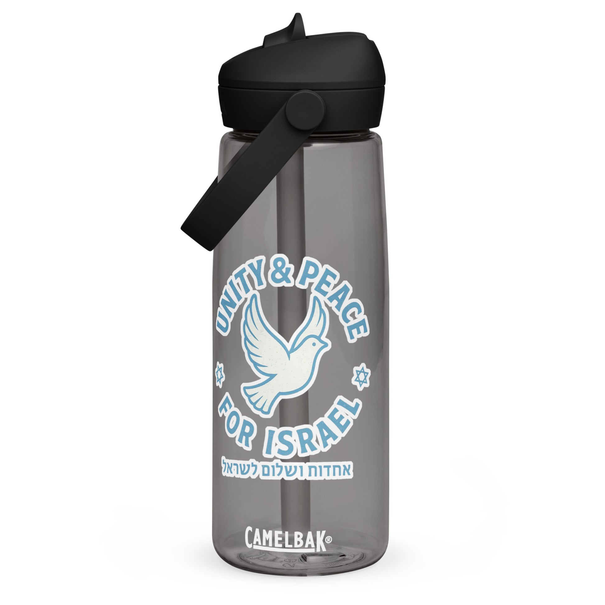 Unity Peace For Israel Flip Straw Water Bottle - American Zionist