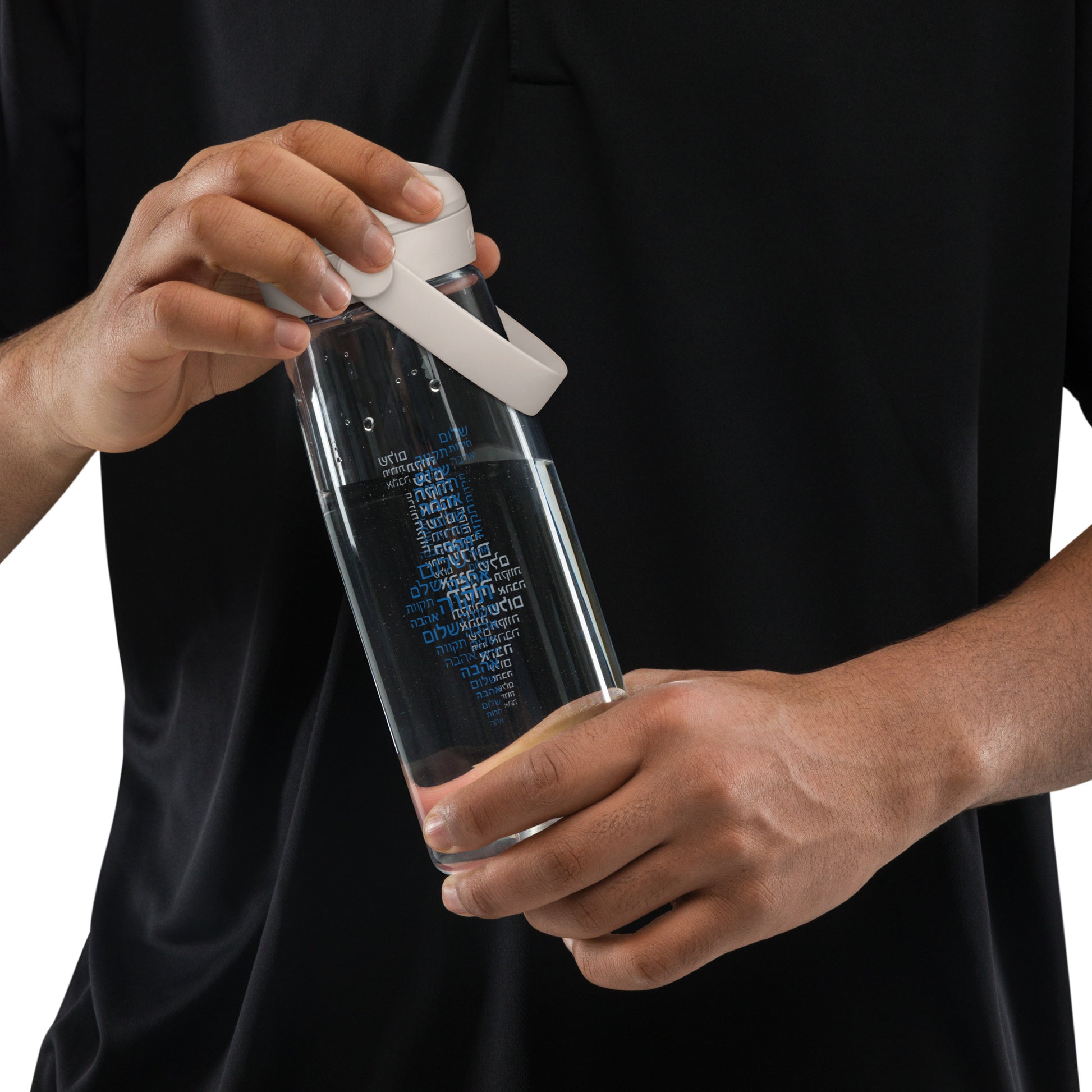 Hebrew Letters Flip Straw Water Bottle - American Zionist