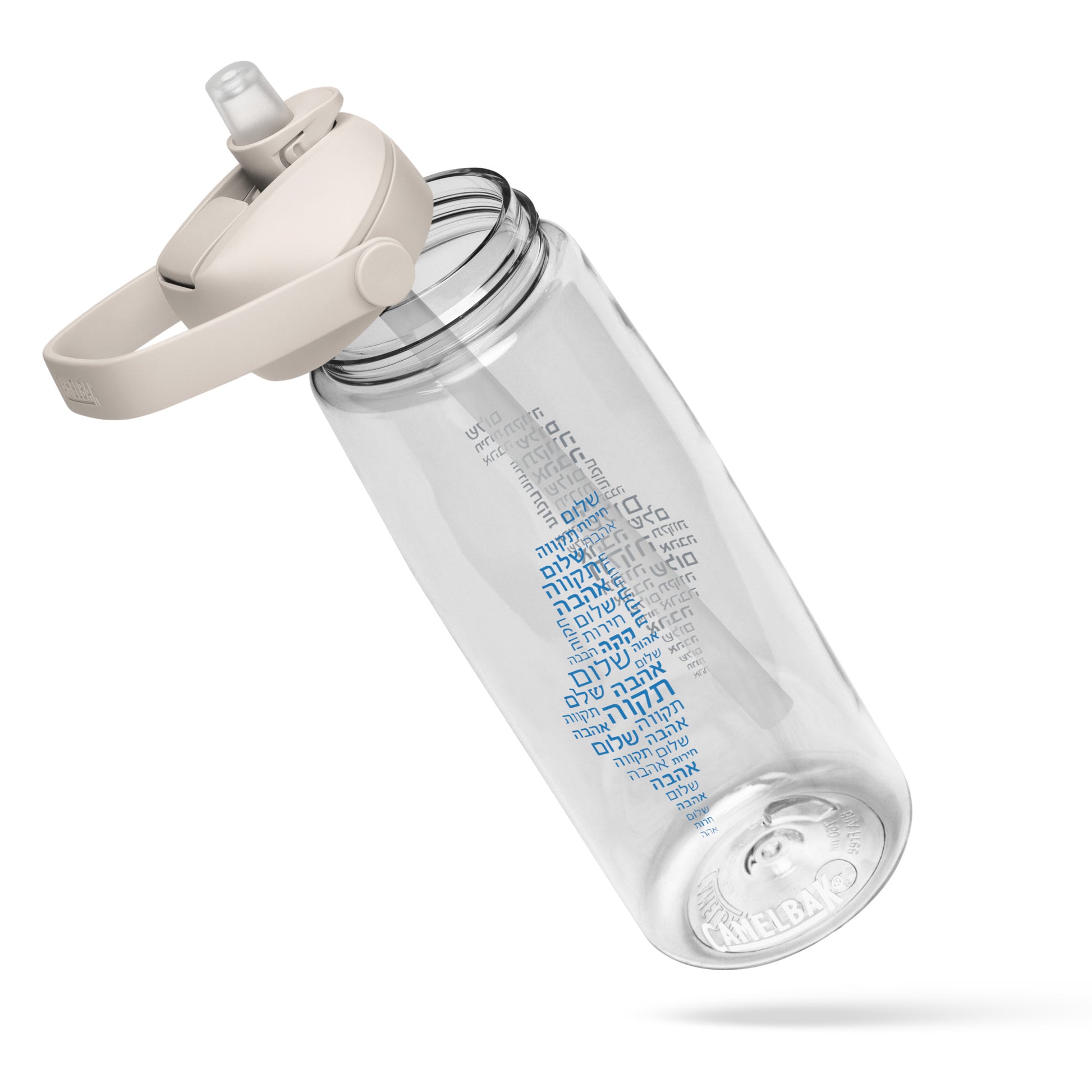 Hebrew Letters Flip Straw Water Bottle - American Zionist