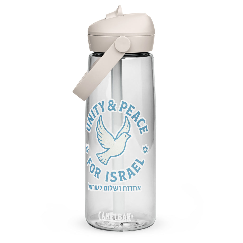 Unity Peace For Israel Flip Straw Water Bottle - American Zionist
