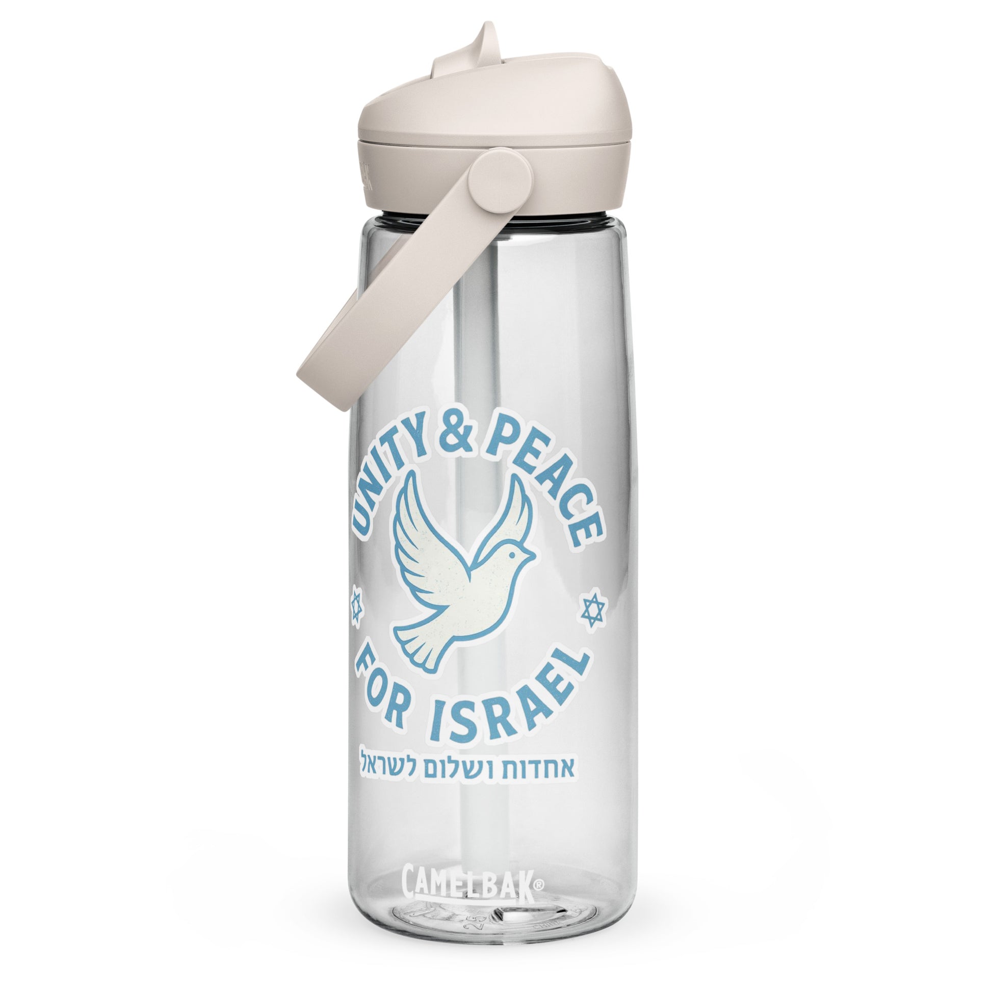 Unity Peace For Israel Flip Straw Water Bottle - American Zionist