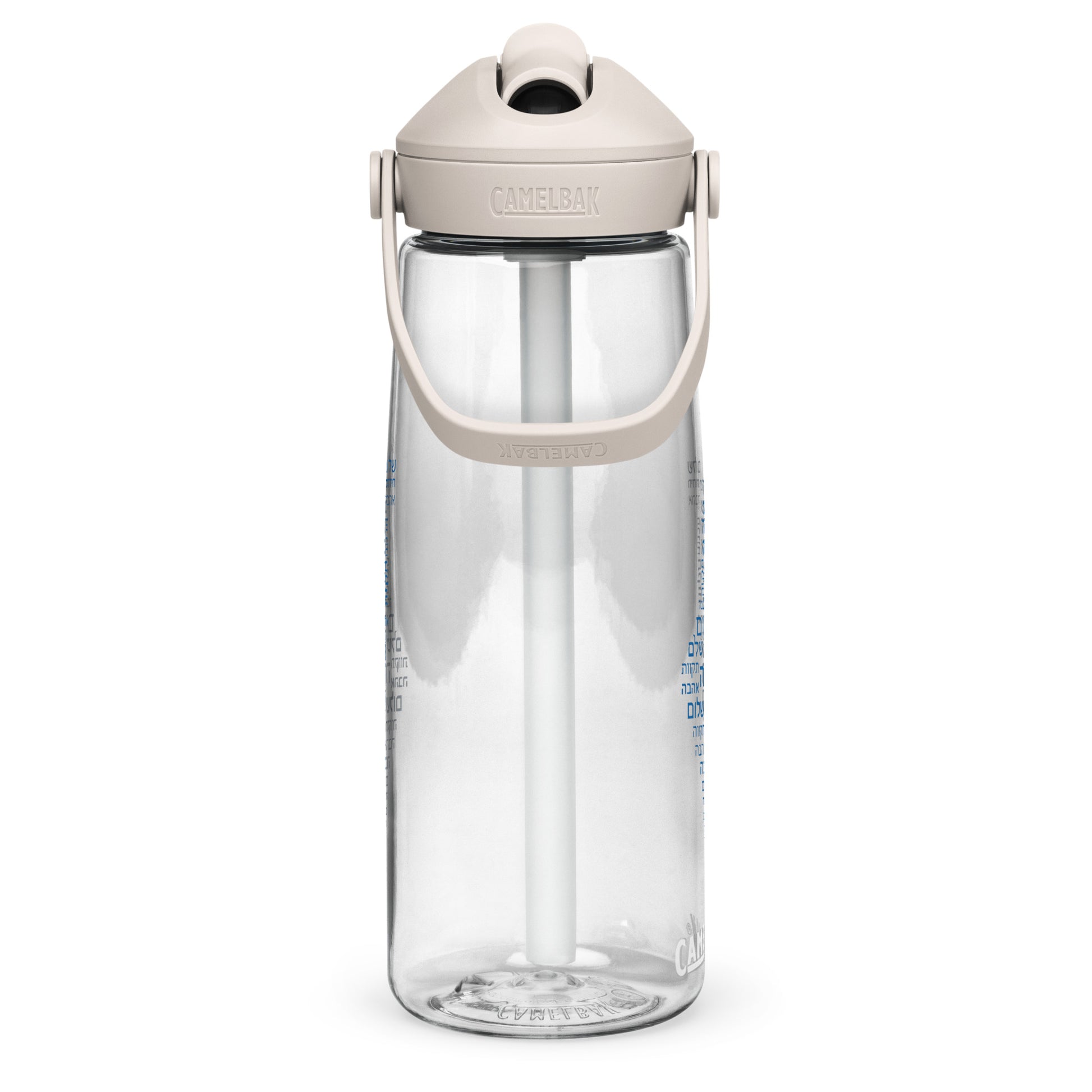 Hebrew Letters Flip Straw Water Bottle - American Zionist
