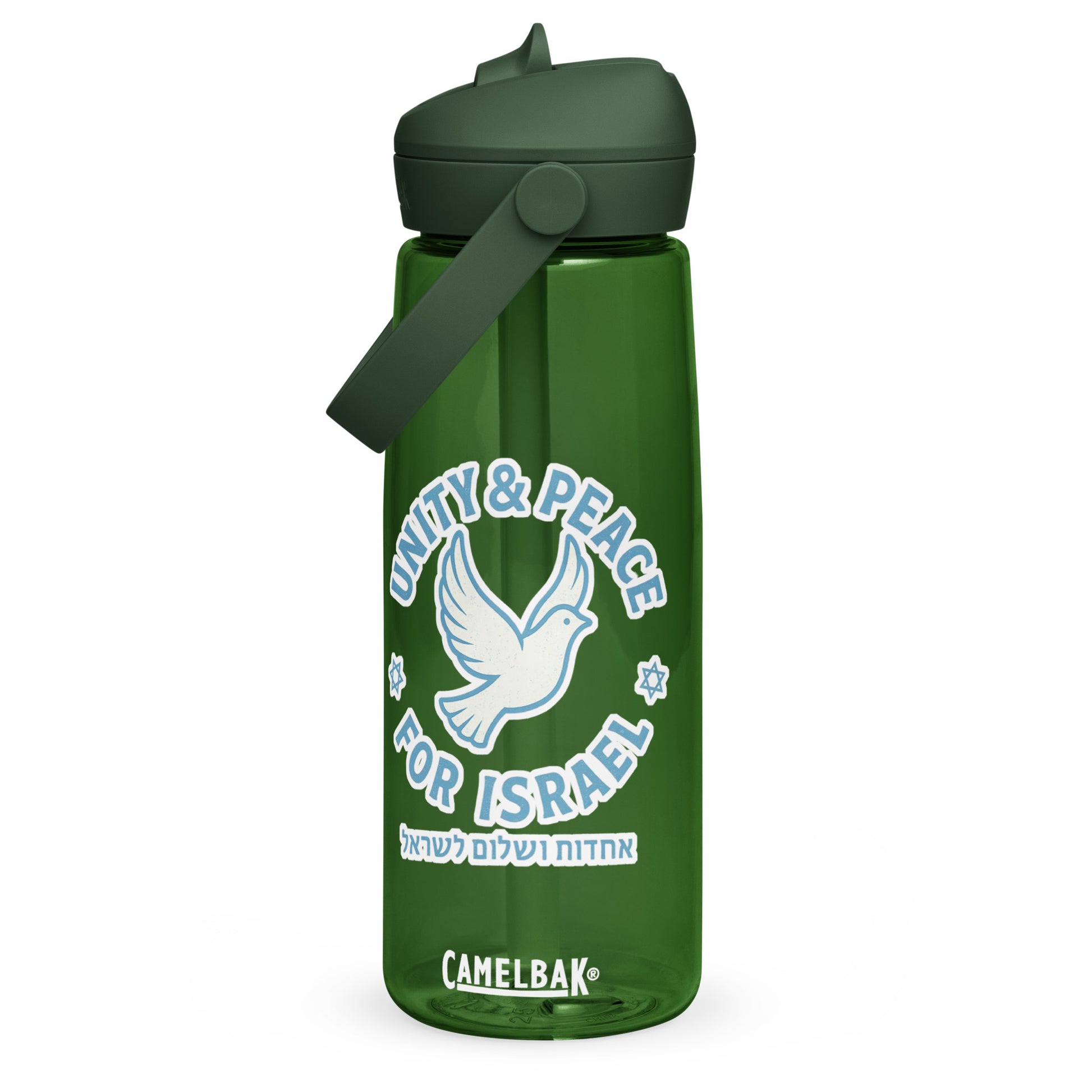 Unity Peace For Israel Flip Straw Water Bottle - American Zionist