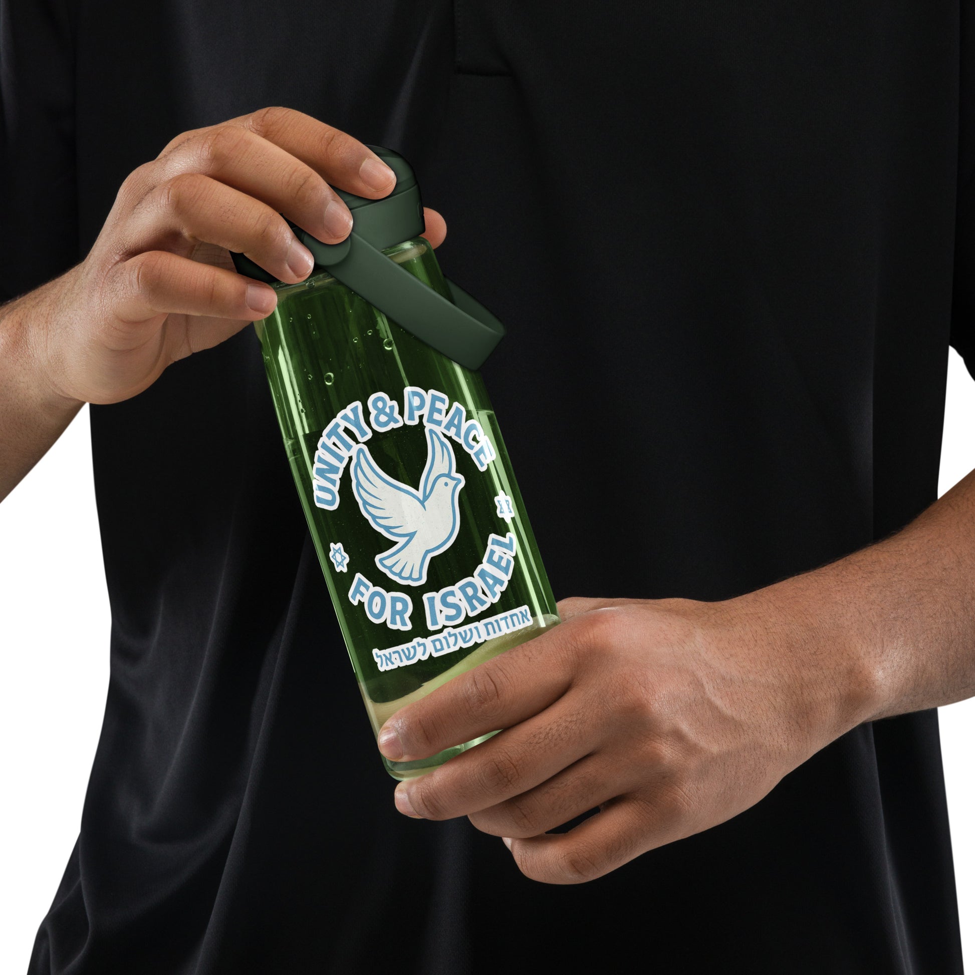 Unity Peace For Israel Flip Straw Water Bottle - American Zionist