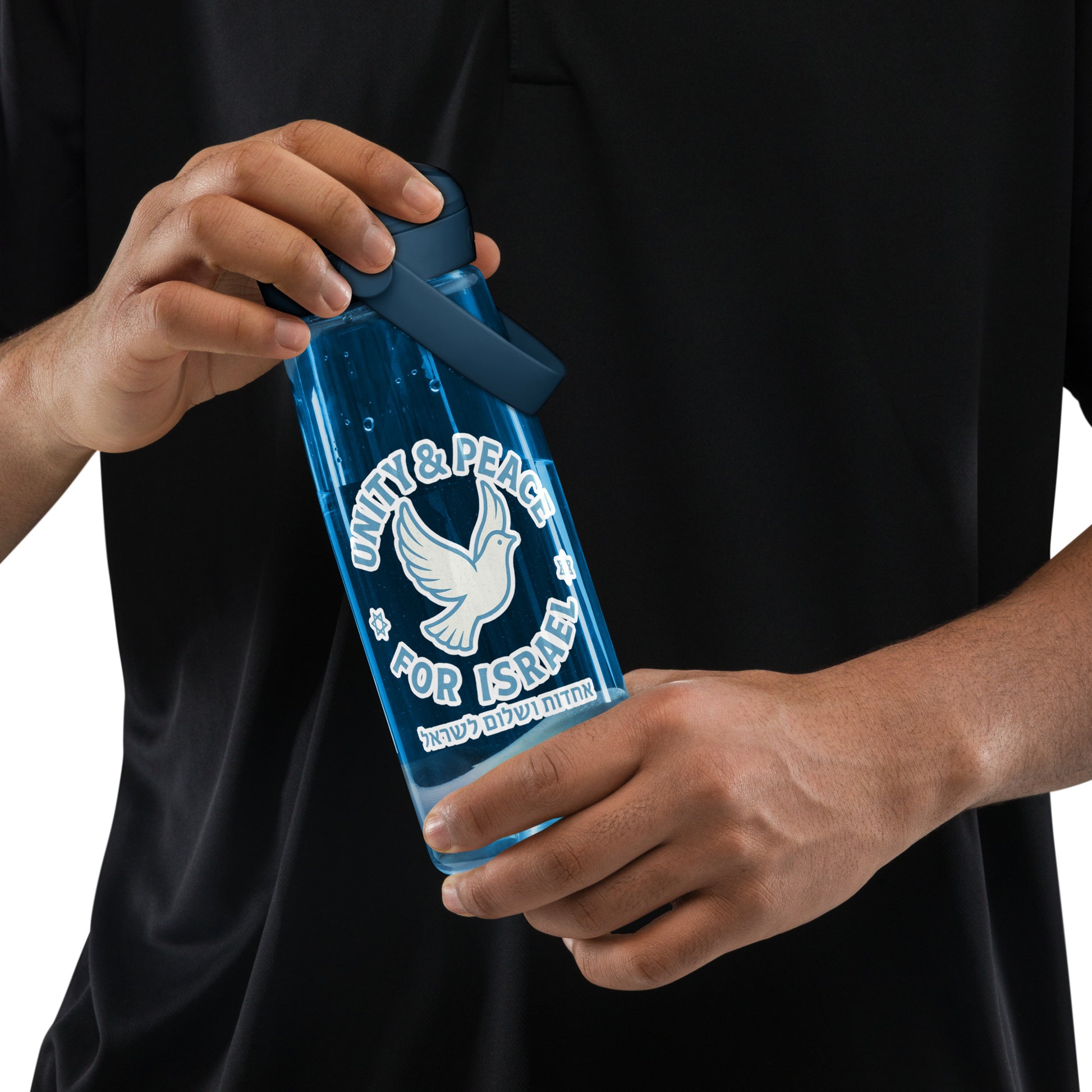 Unity Peace For Israel Flip Straw Water Bottle - American Zionist