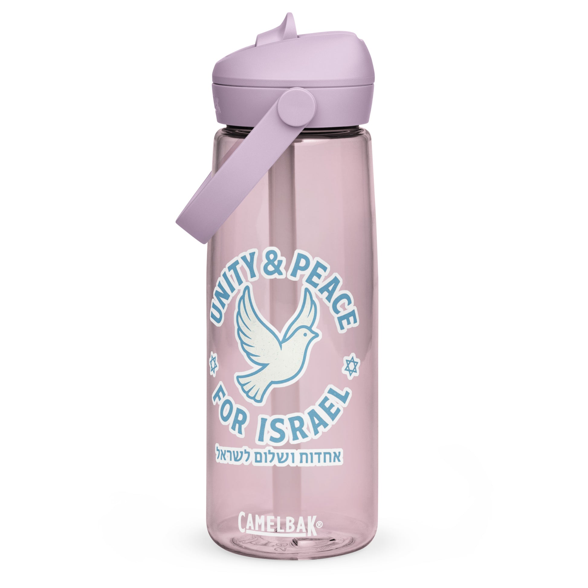Unity Peace For Israel Flip Straw Water Bottle - American Zionist