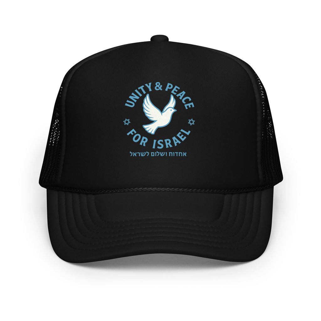Unity Peace For Israel Foam Trucker Hat - American Zionist