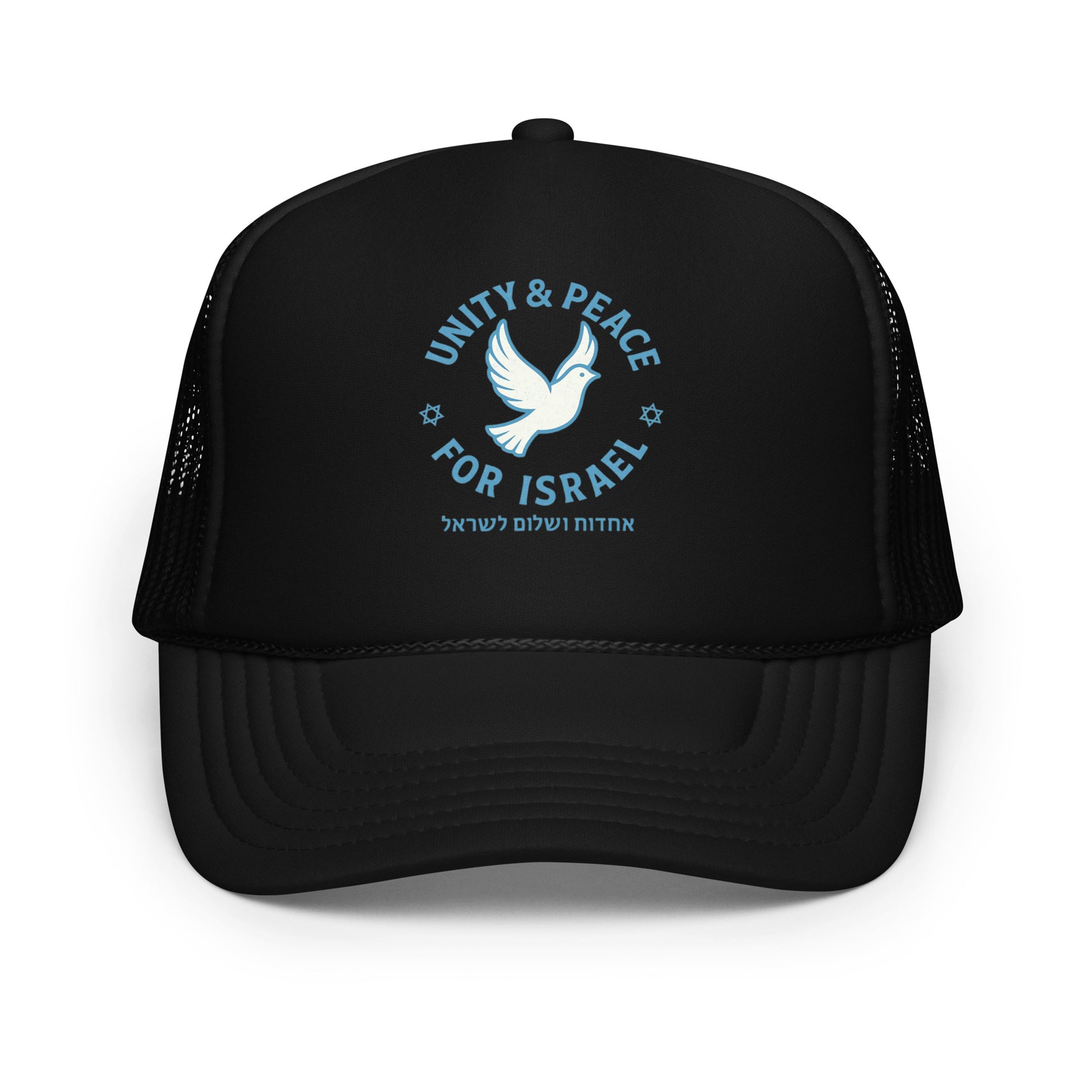 Unity Peace For Israel Foam Trucker Hat - American Zionist