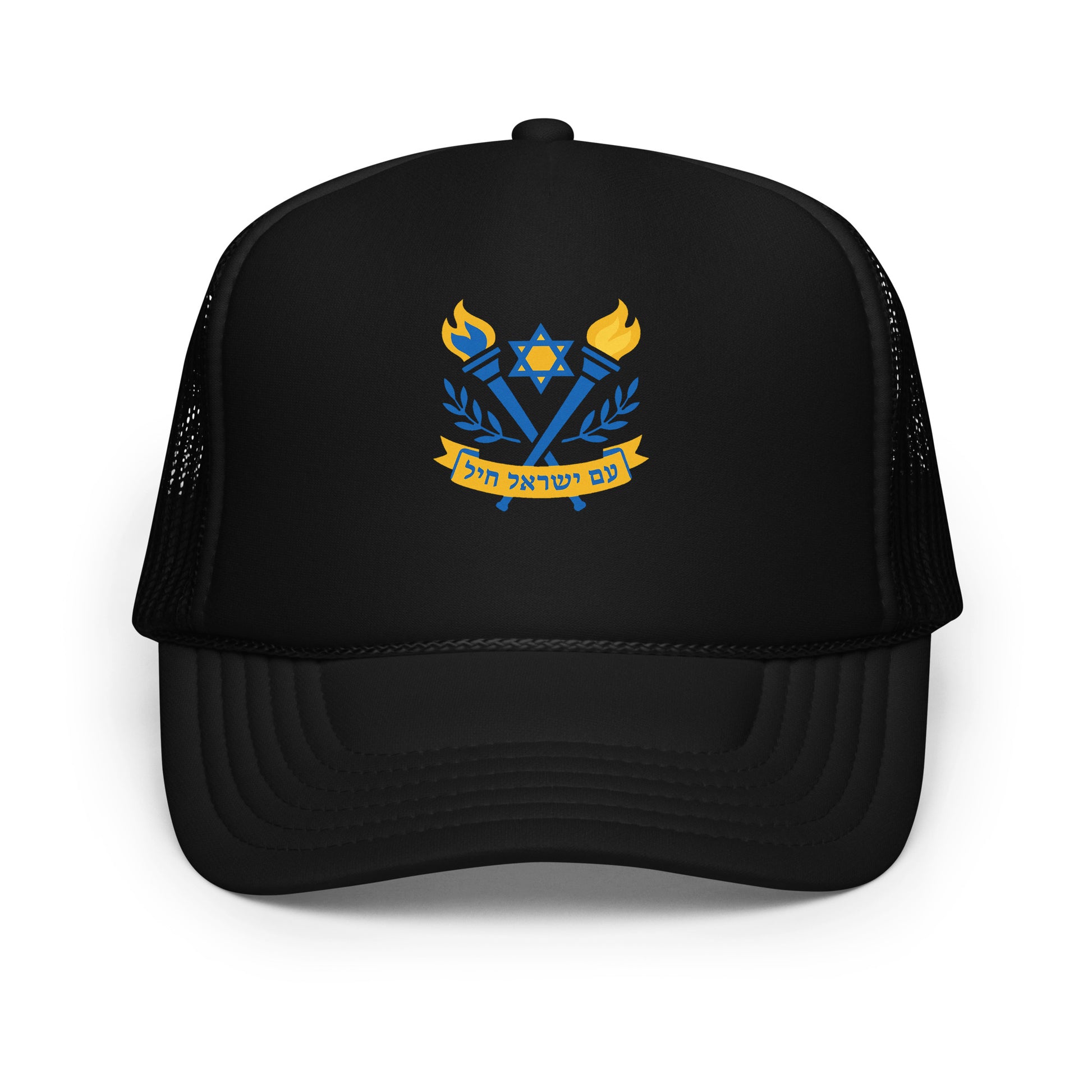 Torches Of Chai Foam Trucker Hat - American Zionist