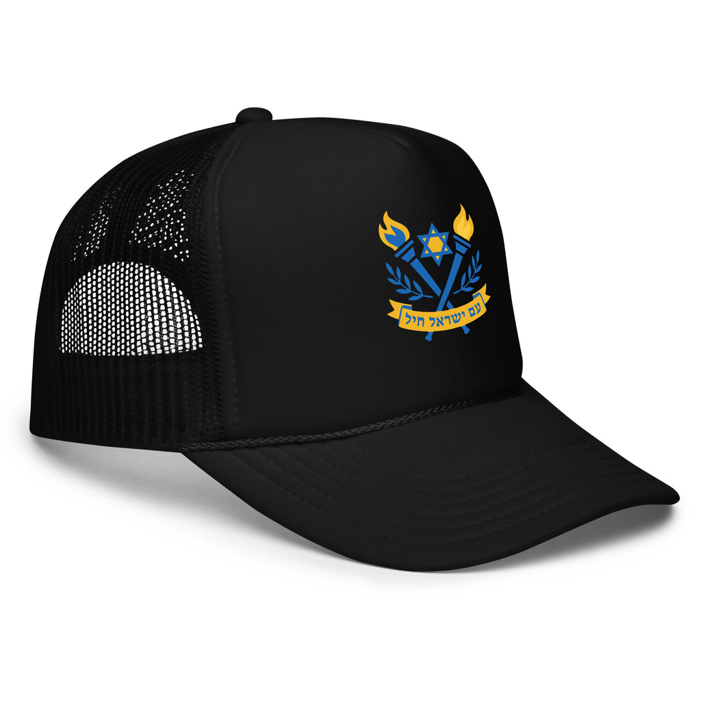 Torches Of Chai Foam Trucker Hat - American Zionist
