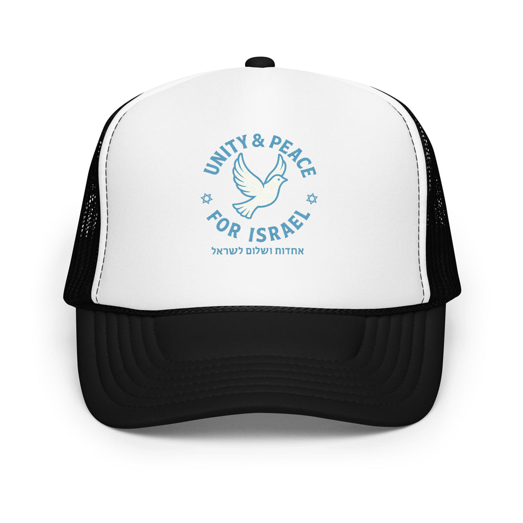 Unity Peace For Israel Foam Trucker Hat - American Zionist
