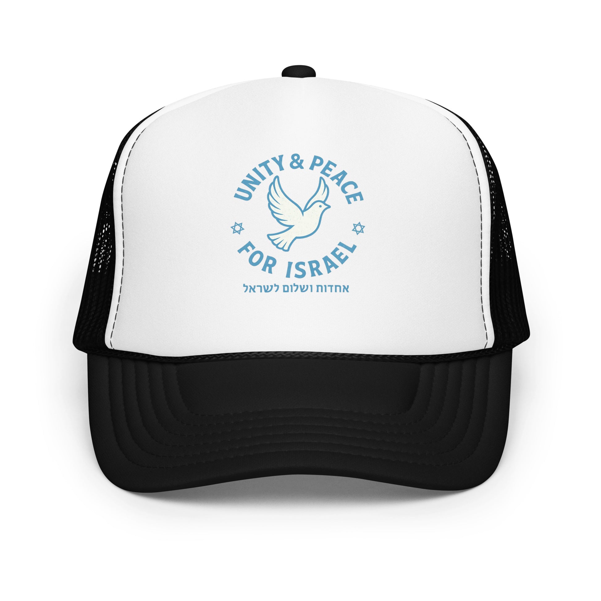 Unity Peace For Israel Foam Trucker Hat - American Zionist