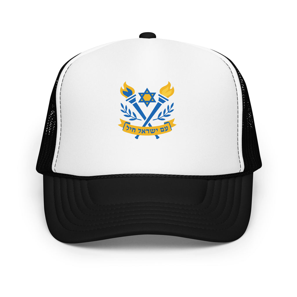 Torches Of Chai Foam Trucker Hat - American Zionist