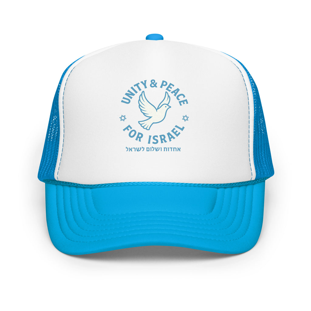 Unity Peace For Israel Foam Trucker Hat - American Zionist