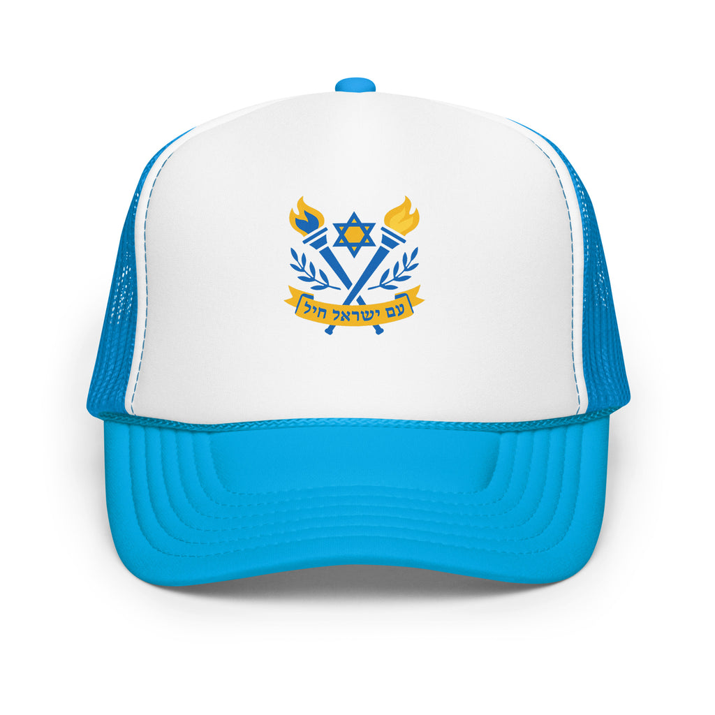Torches Of Chai Foam Trucker Hat - American Zionist