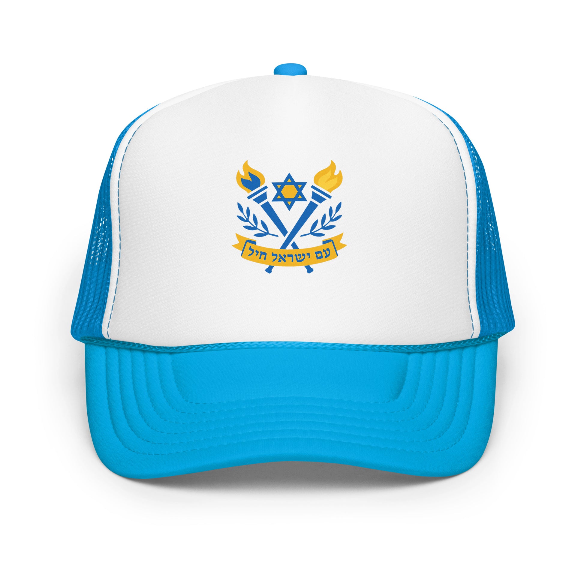 Torches Of Chai Foam Trucker Hat - American Zionist