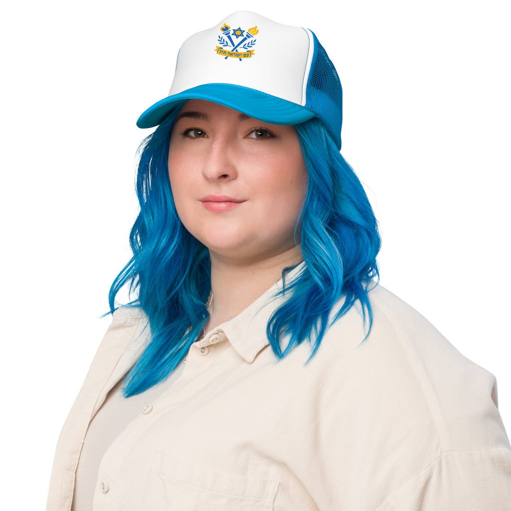 Torches Of Chai Foam Trucker Hat - American Zionist