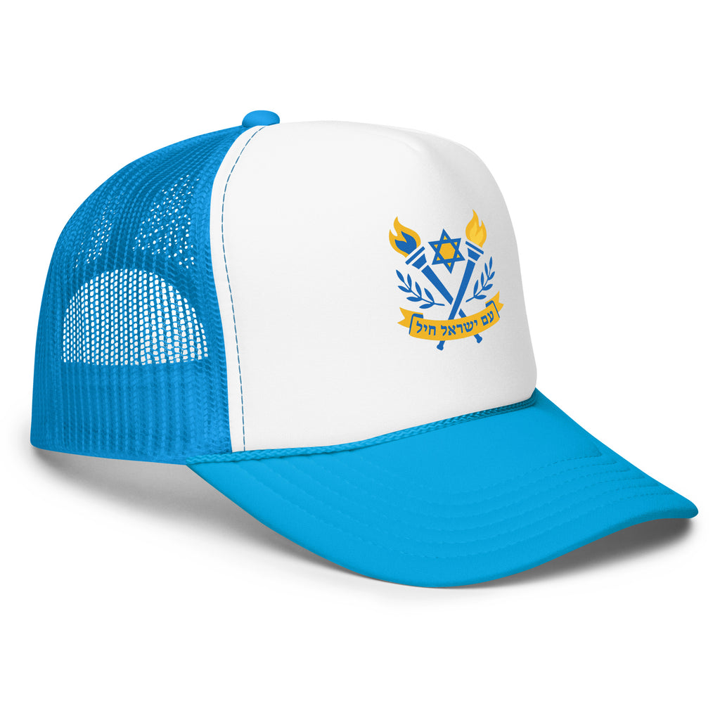 Torches Of Chai Foam Trucker Hat - American Zionist