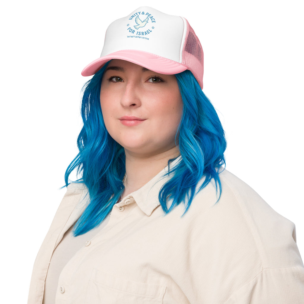 Unity Peace For Israel Foam Trucker Hat - American Zionist