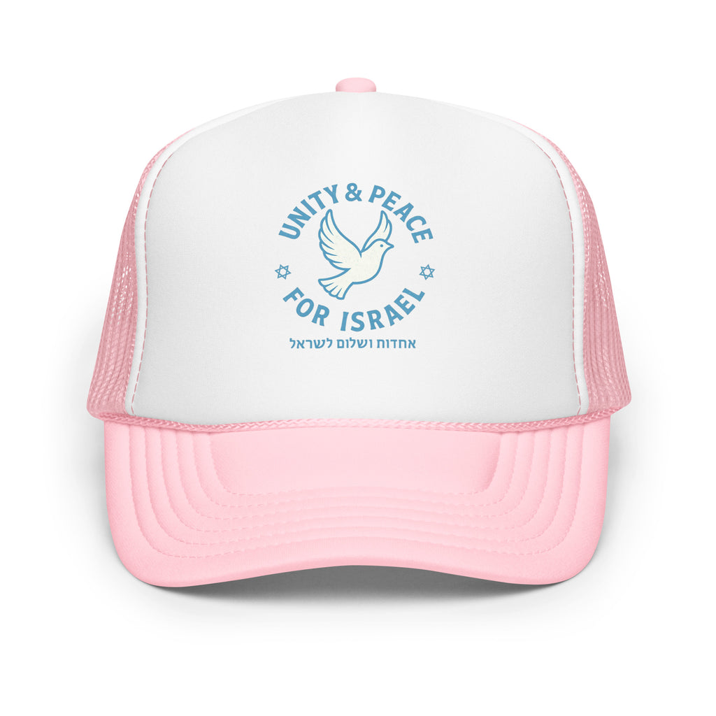 Unity Peace For Israel Foam Trucker Hat - American Zionist